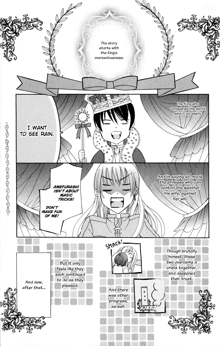Soredemo Sekai wa Utsukushii Announcement of the Emperor's Advisor 第4页