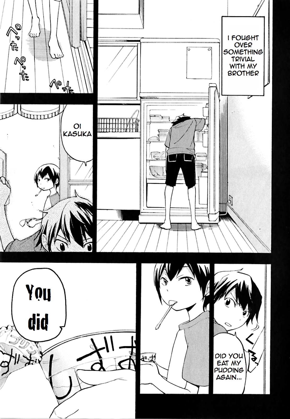 Durarara!! Saika-hen Ikebukuro's Strongest 第5页