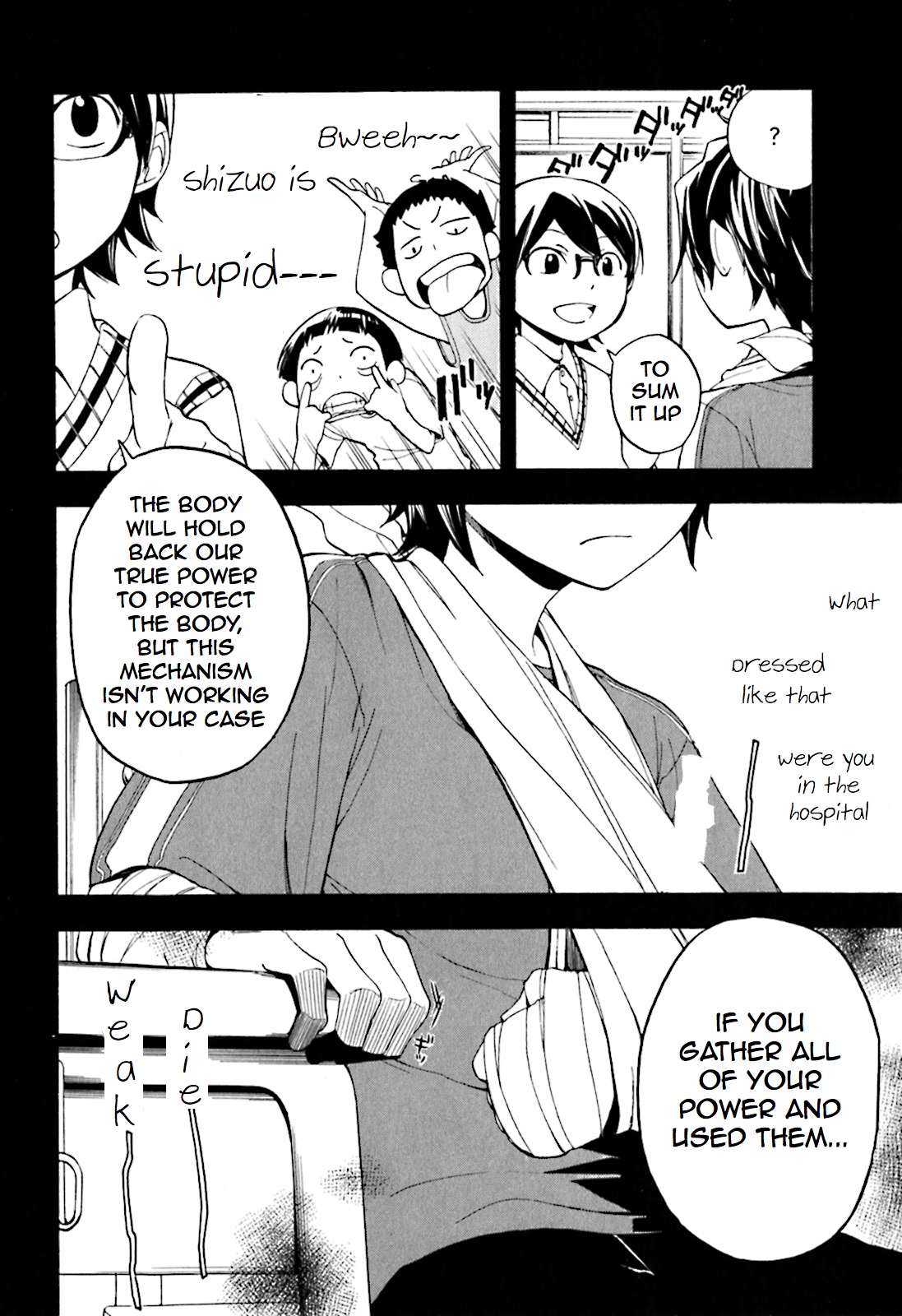Durarara!! Saika-hen Ikebukuro's Strongest 第10页