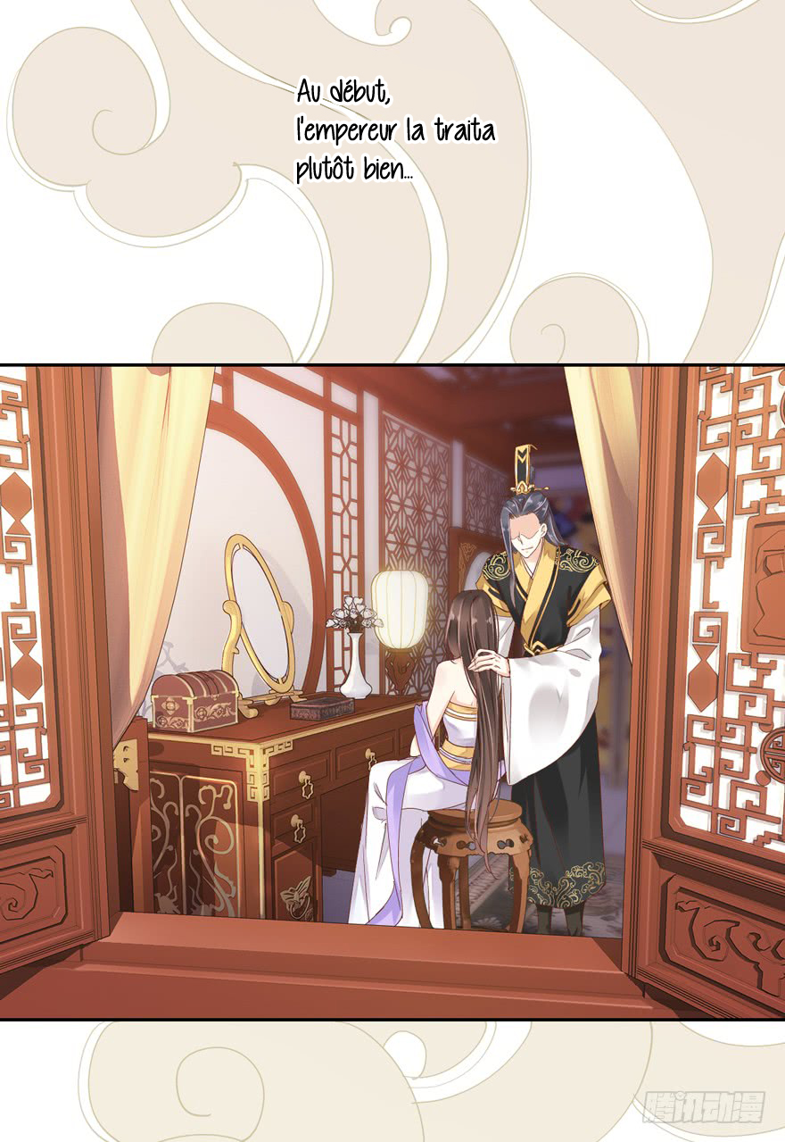 Chicken Soup Queen Prologue 第12页
