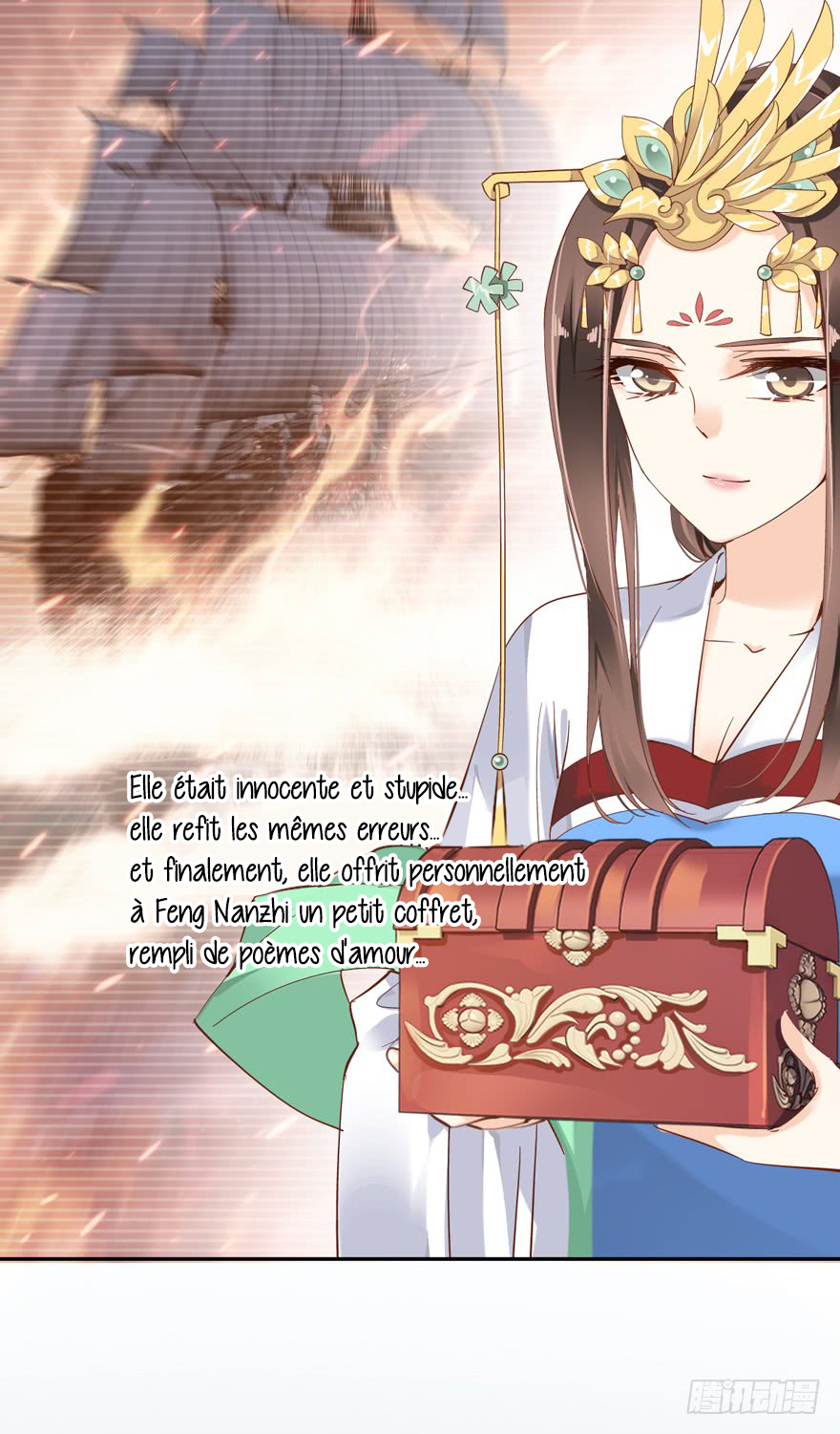 Chicken Soup Queen Prologue 第18页