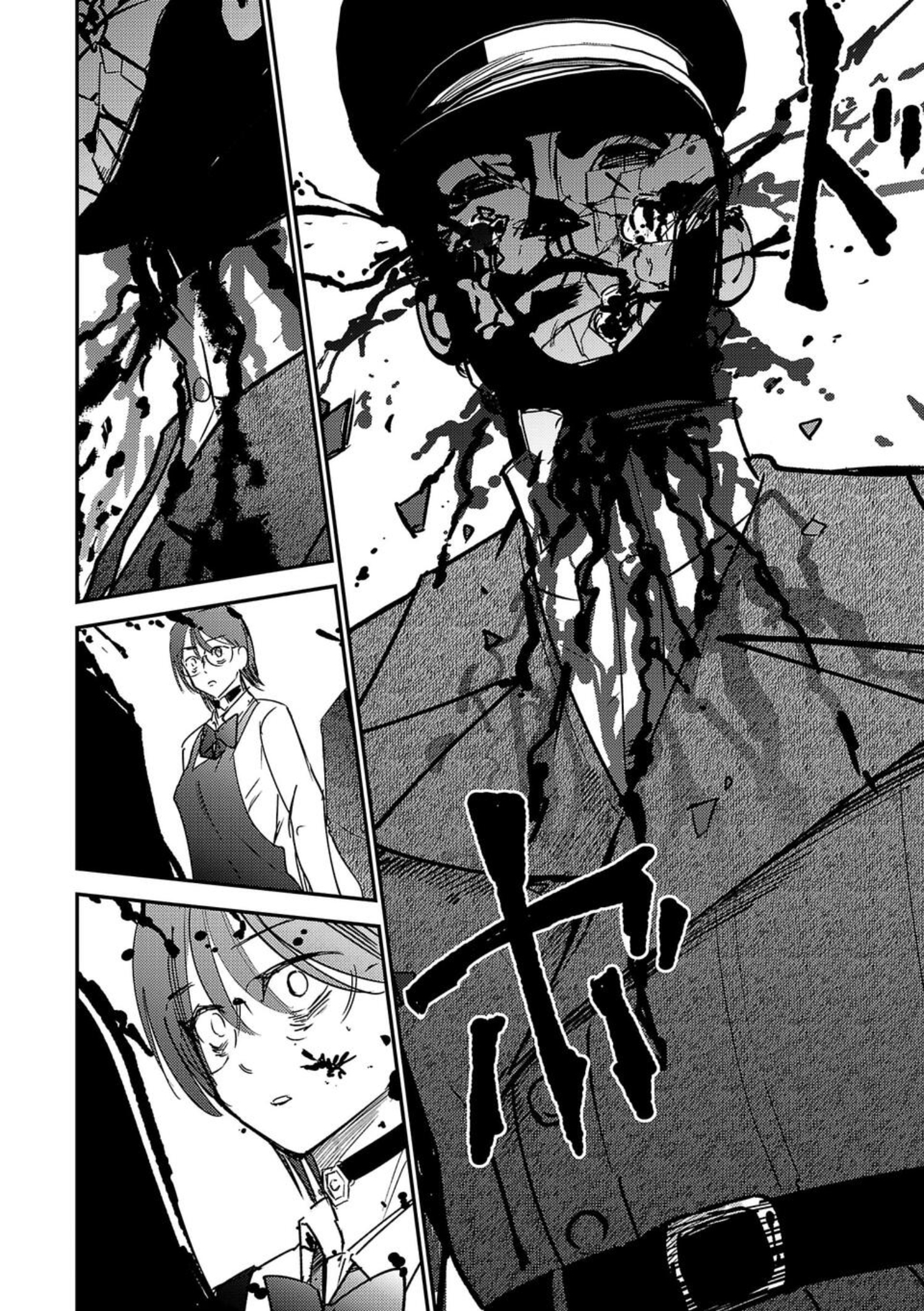 Break New World Vol. 1 Ch. 3 第12页
