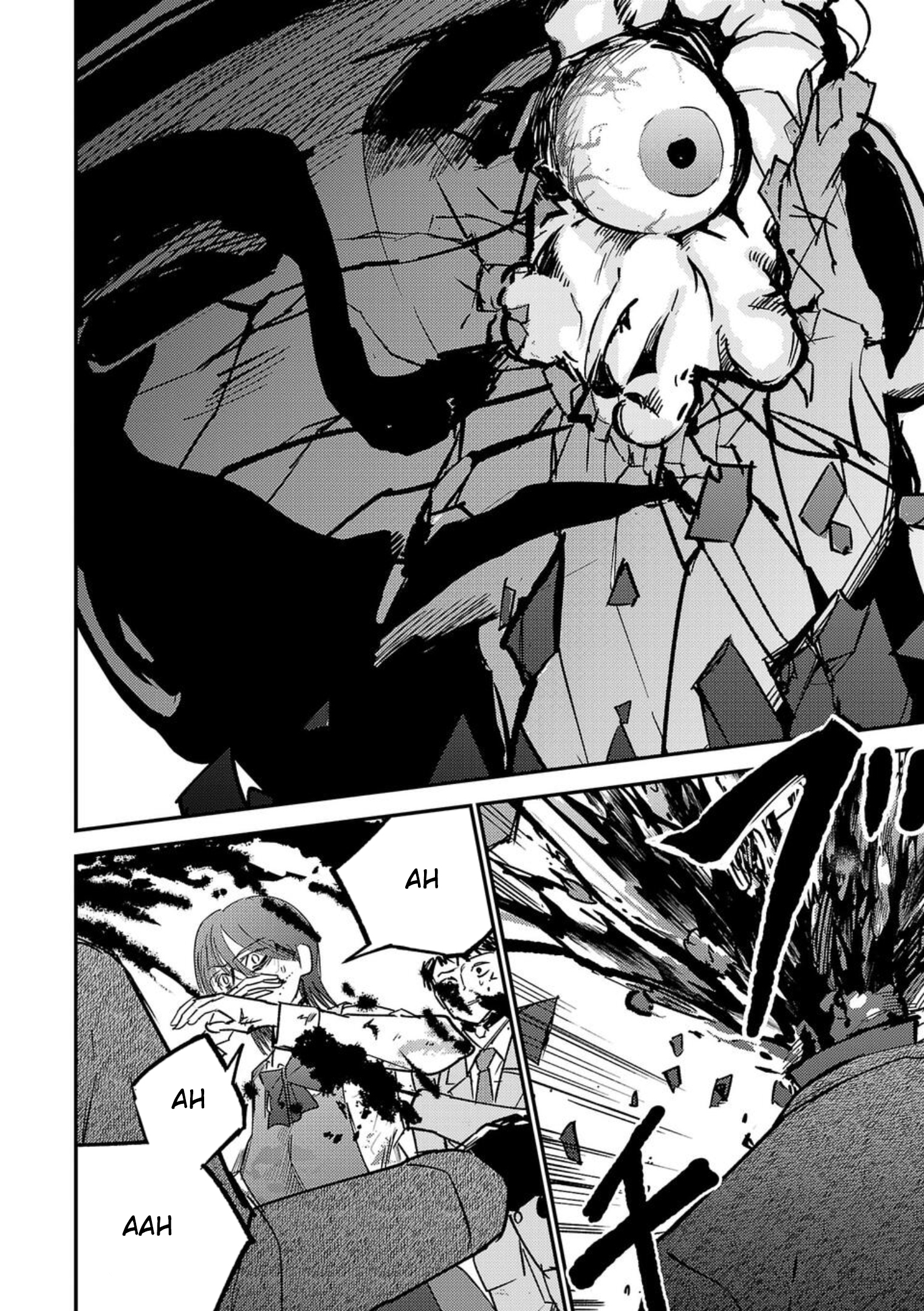 Break New World Vol. 1 Ch. 3 第14页