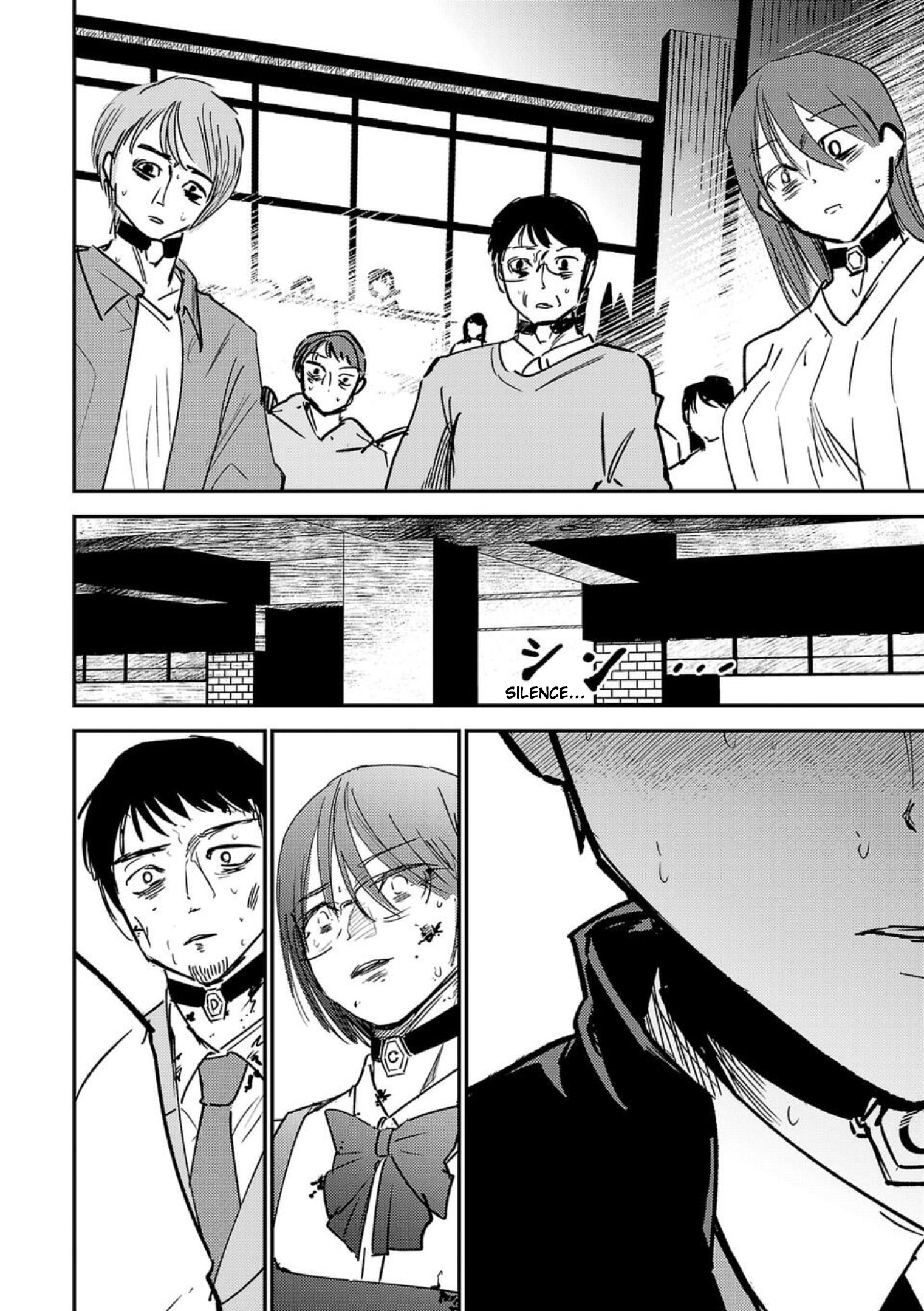 Break New World Vol. 1 Ch. 3 第16页