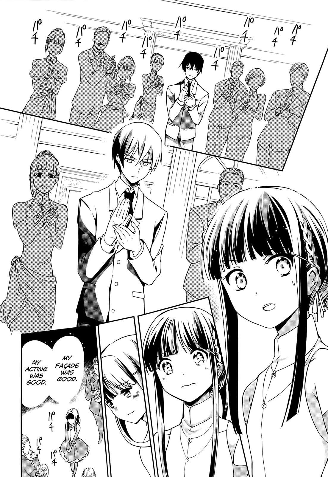 Mahouka Koukou no Rettousei - Tsuioku-hen The Night of the Party 第47页