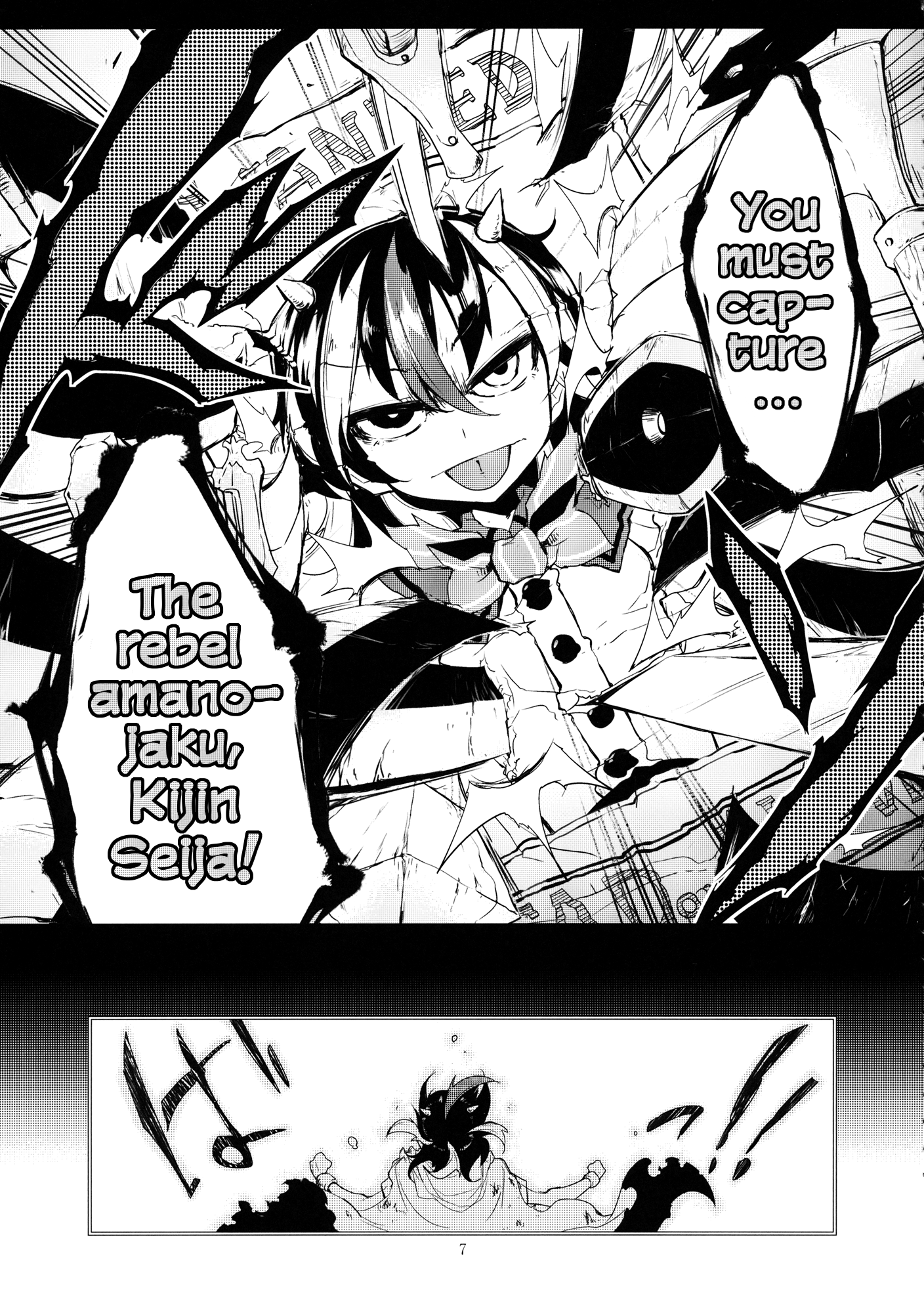 Touhou - Vector Spectacle (Doujinshi) 第6页