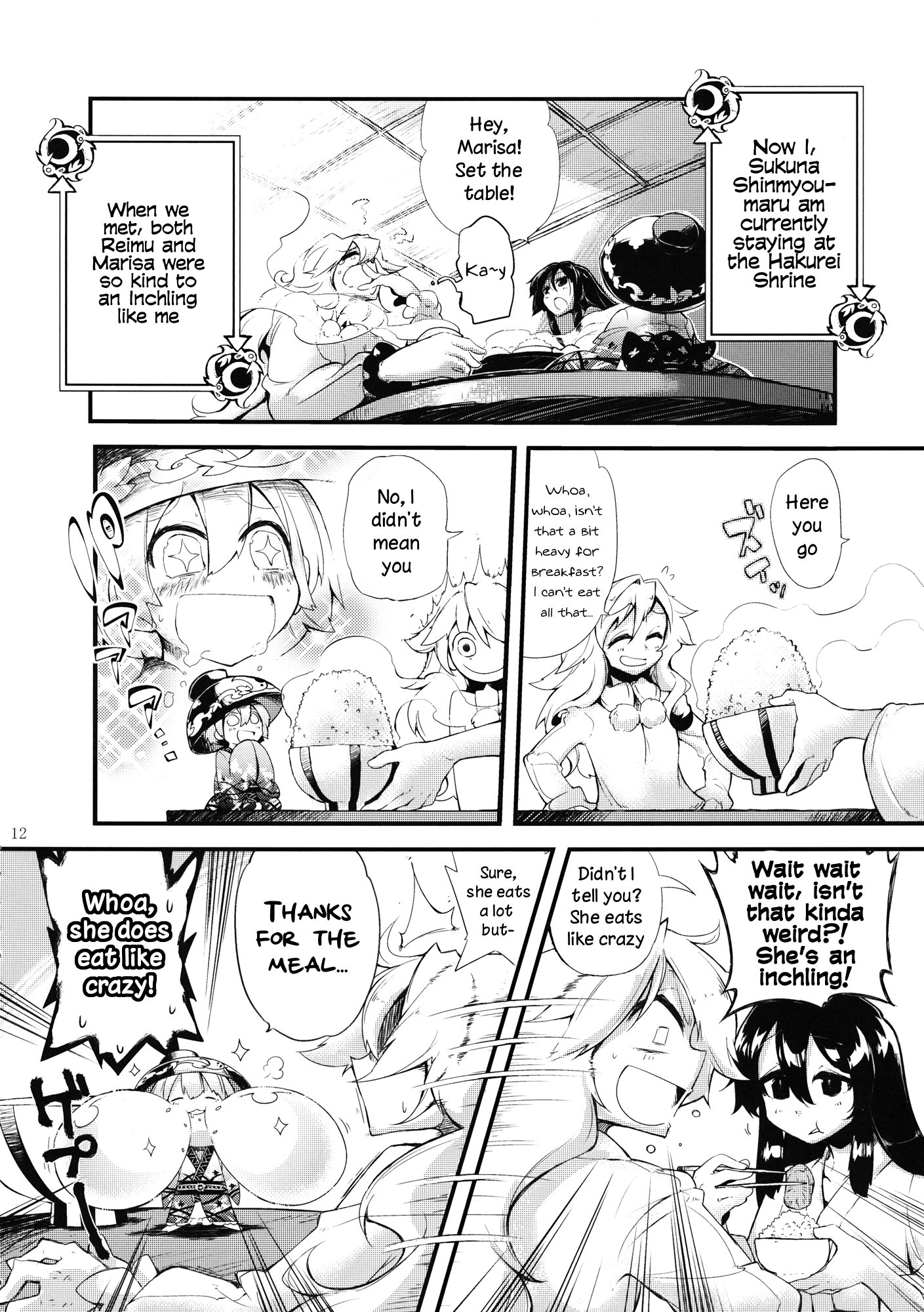 Touhou - Vector Spectacle (Doujinshi) Vector Spectacle Jou 第10页