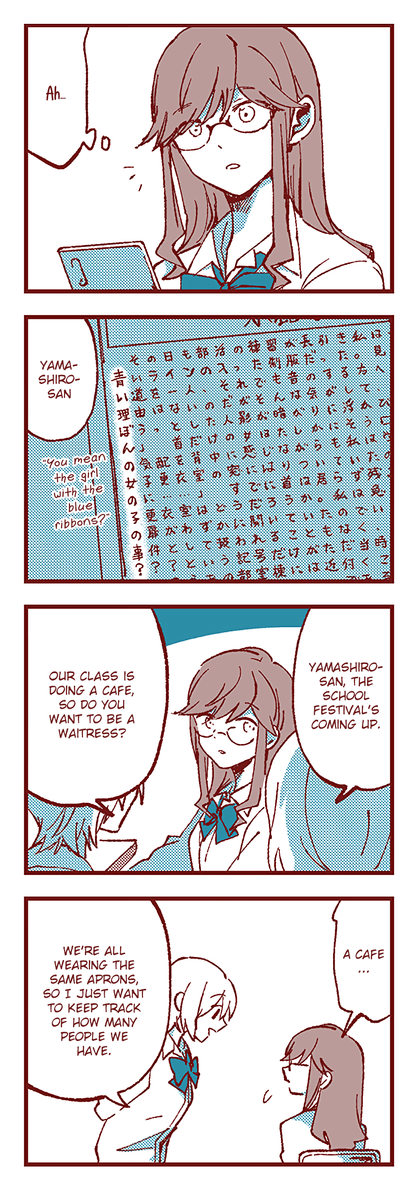 Ako to Bambi Yamashiro-san 第19页
