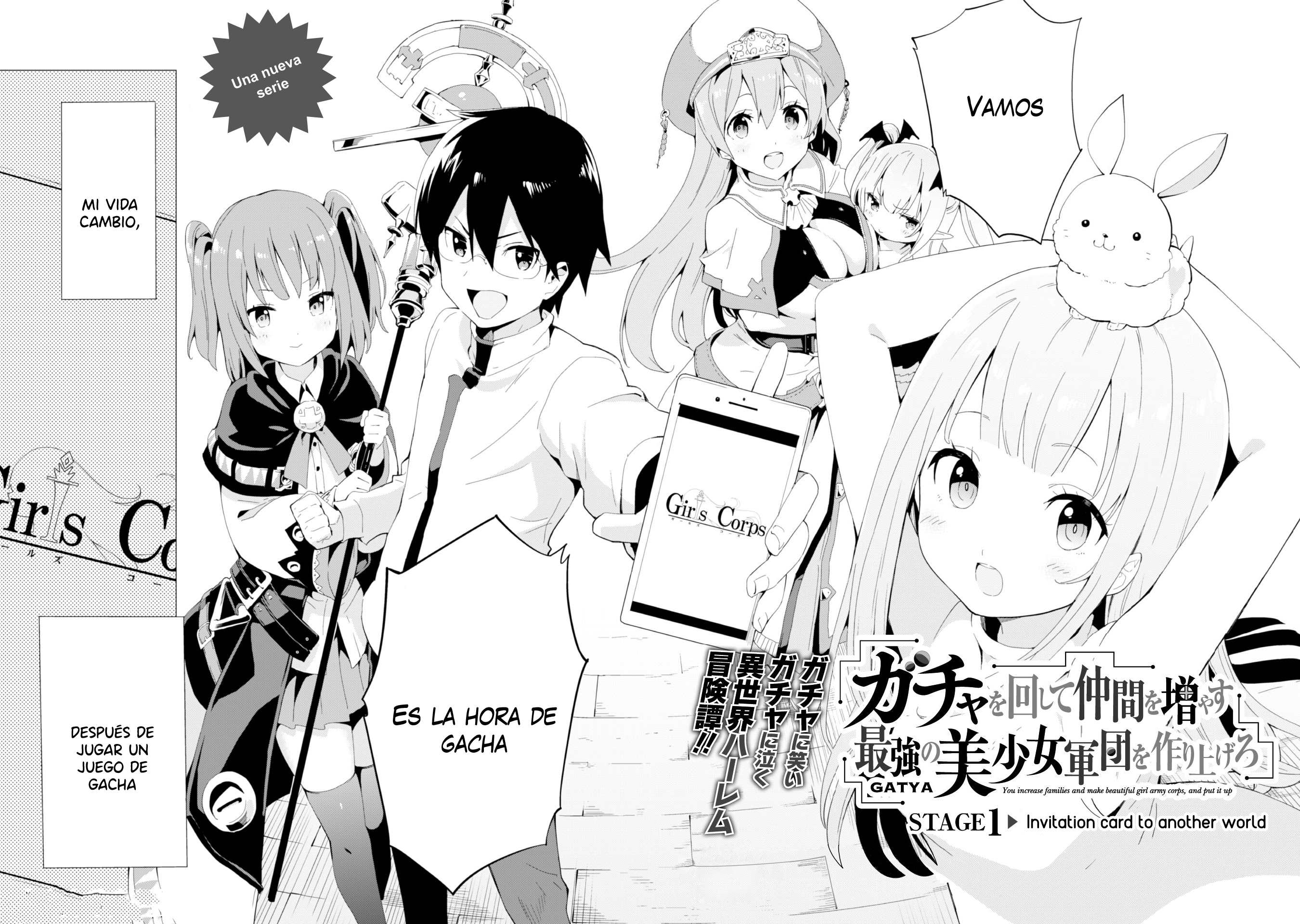 Gacha o Mawashite Nakama o Fuyasu: Saikyou no Bishoujo Gundan o Tsukuriagero Invitación a otro mundo 第4页