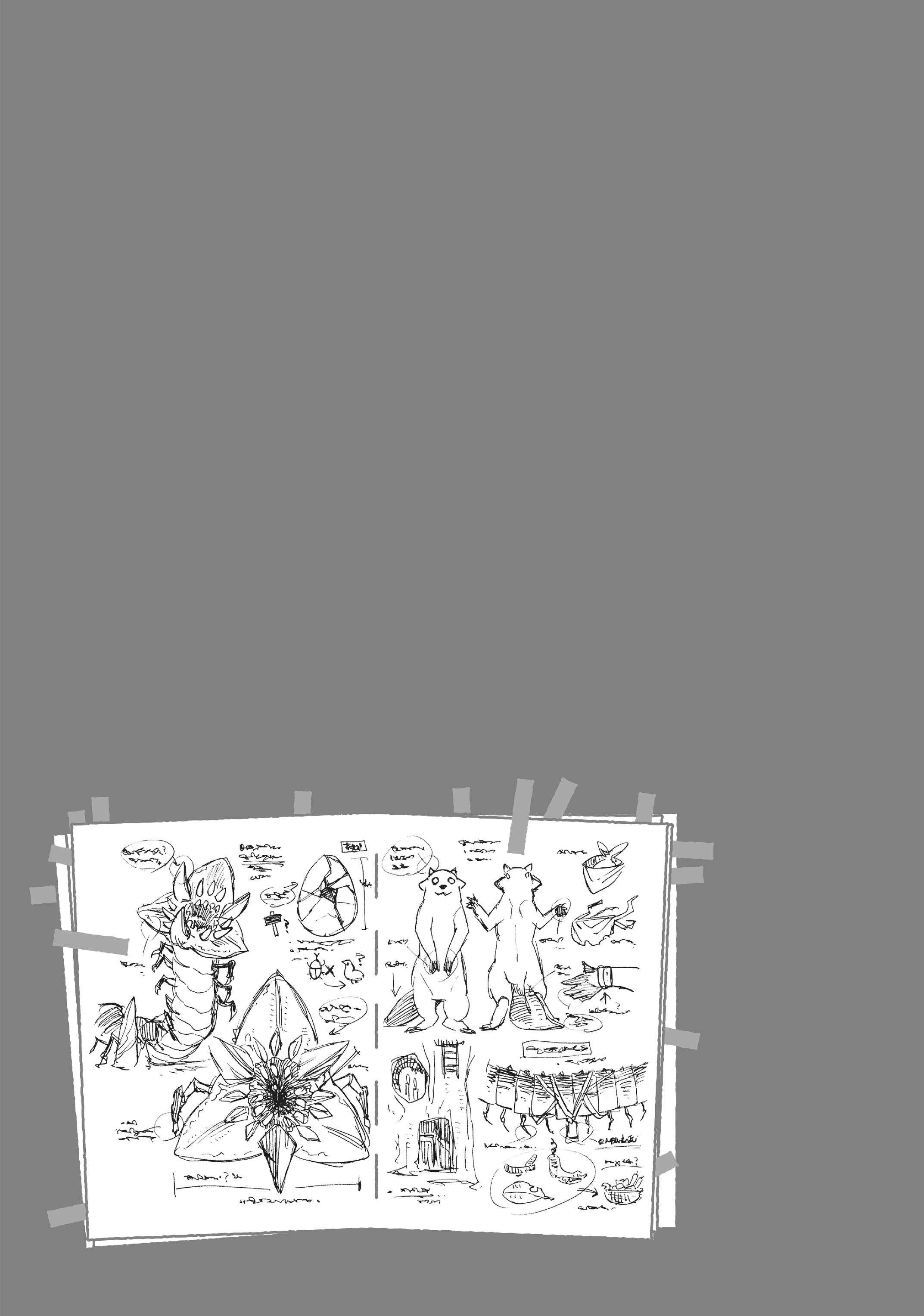 Uchi no Tsukaima ga Sumimasen Пустыня Морака 第25页