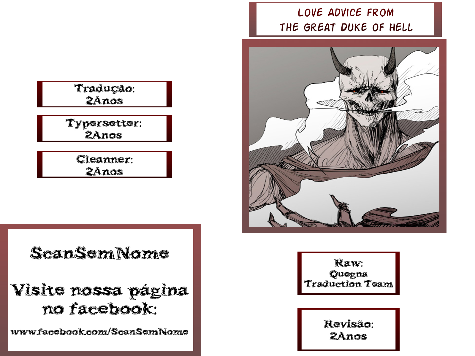 Love Advice from the Great Duke of Hell Vol. 1 Ch. 4 第1页