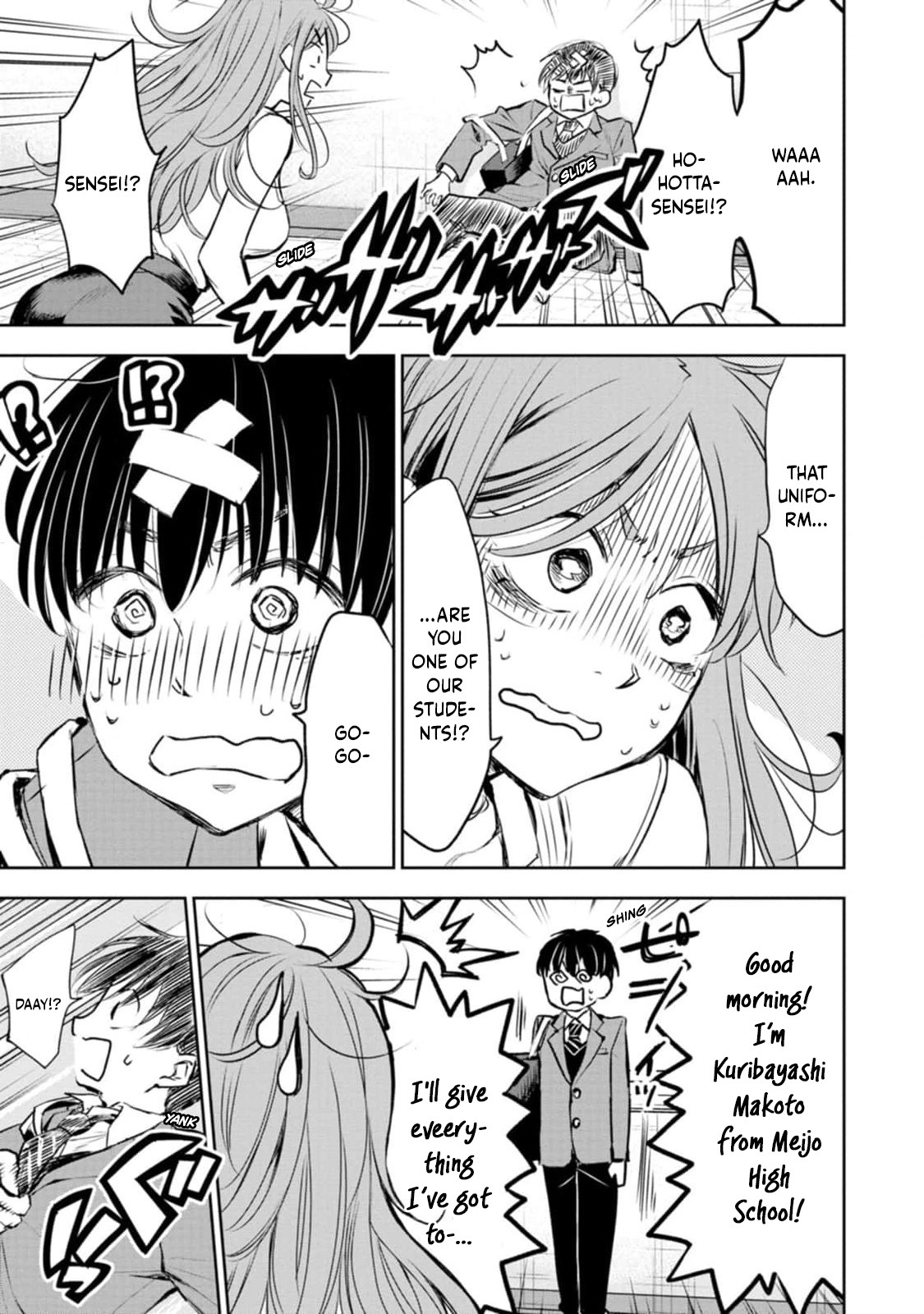 Darashinai desu, Hotta-sensei! ♥ Nice to meet you, Hotta-sensei 第15页