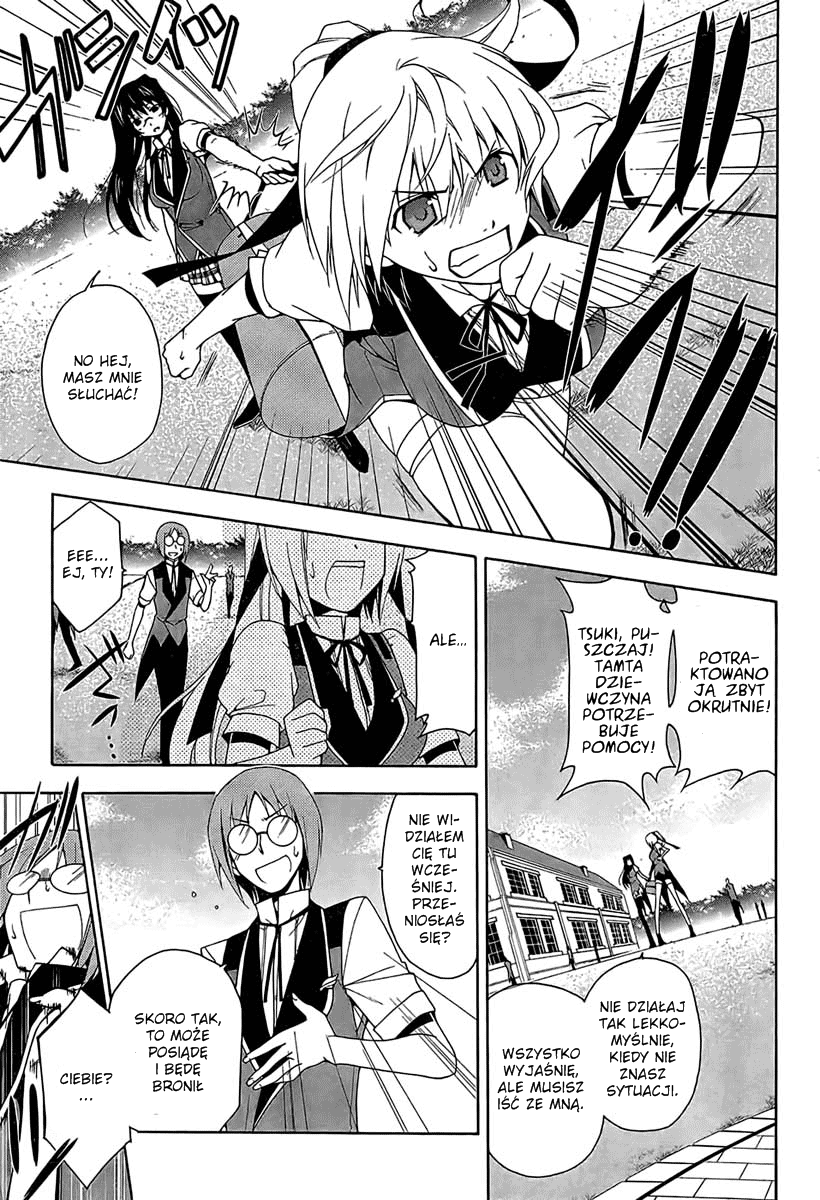 Shitsurakuen Akademia Utopia 第18页