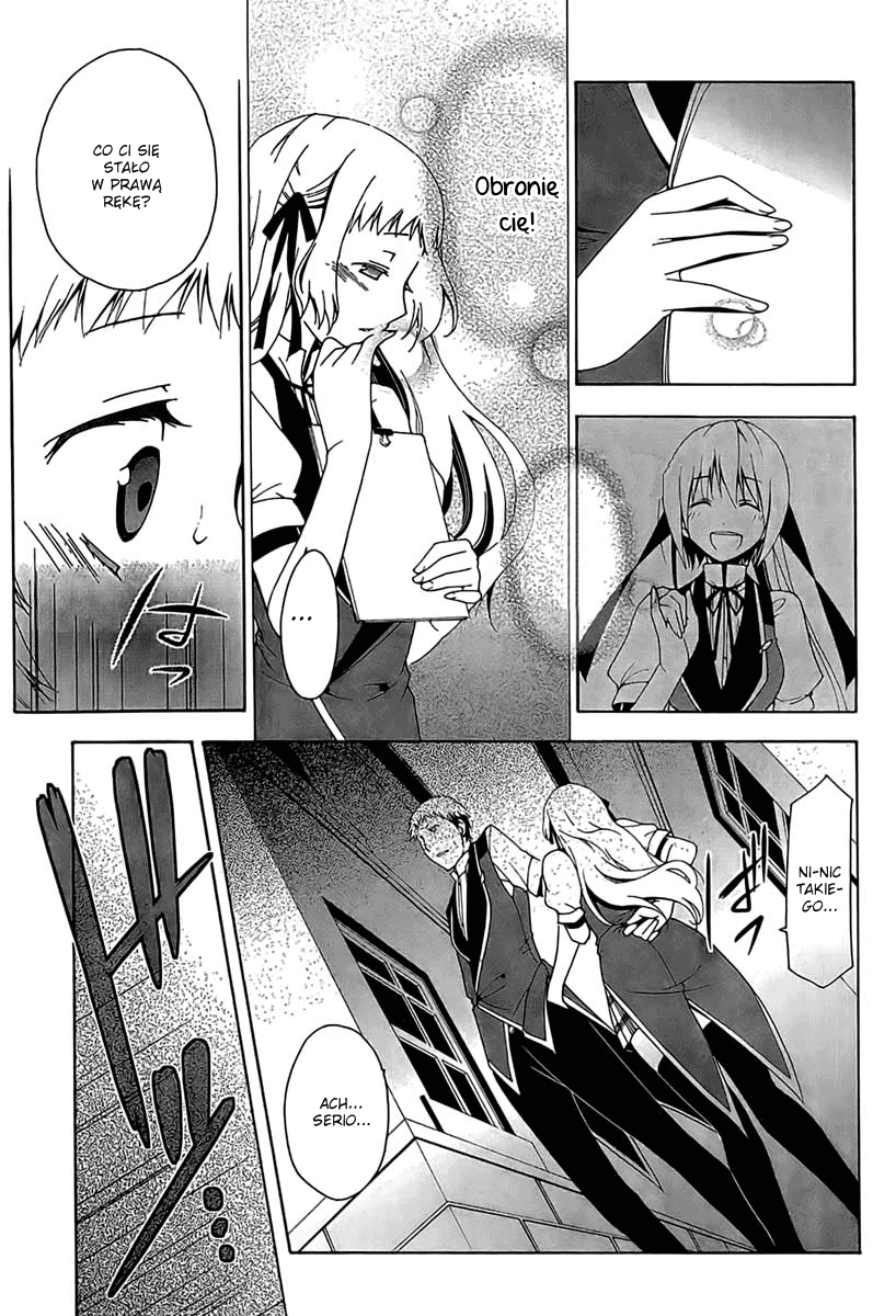 Shitsurakuen Akademia Utopia 第32页