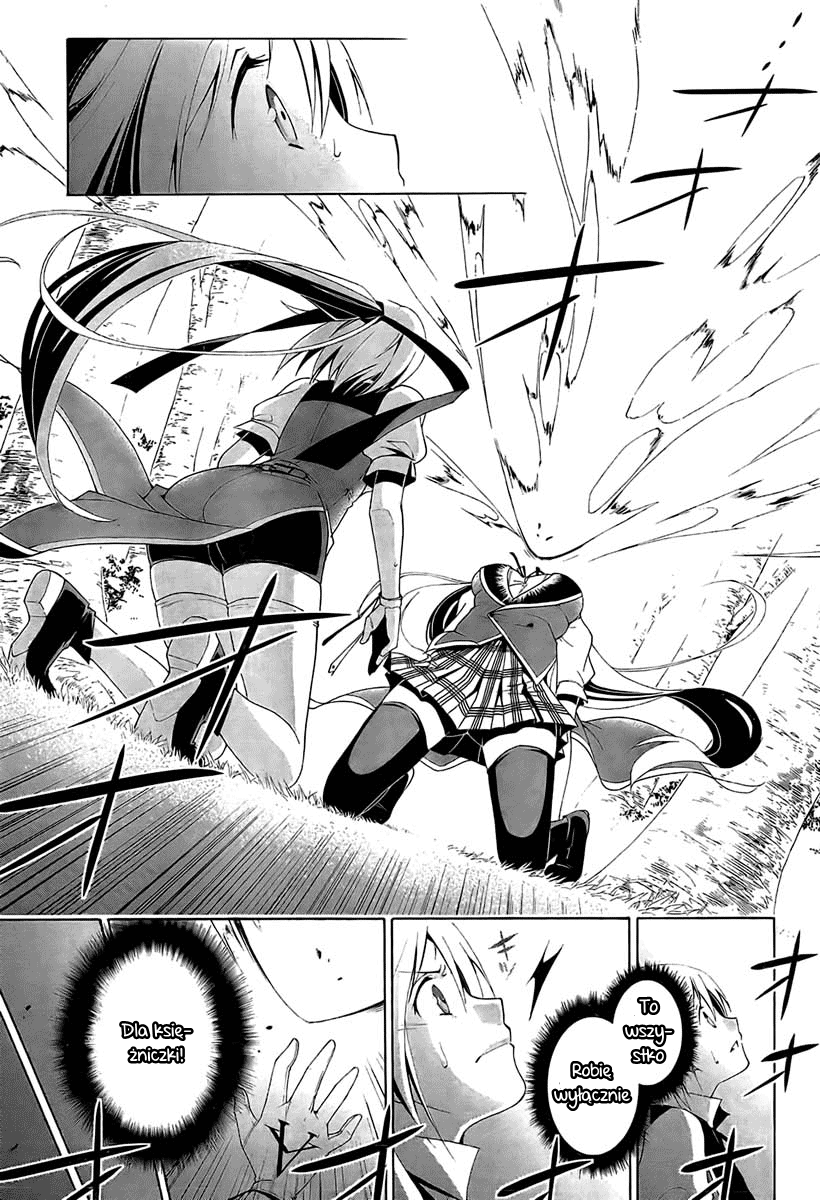 Shitsurakuen Akademia Utopia 第50页