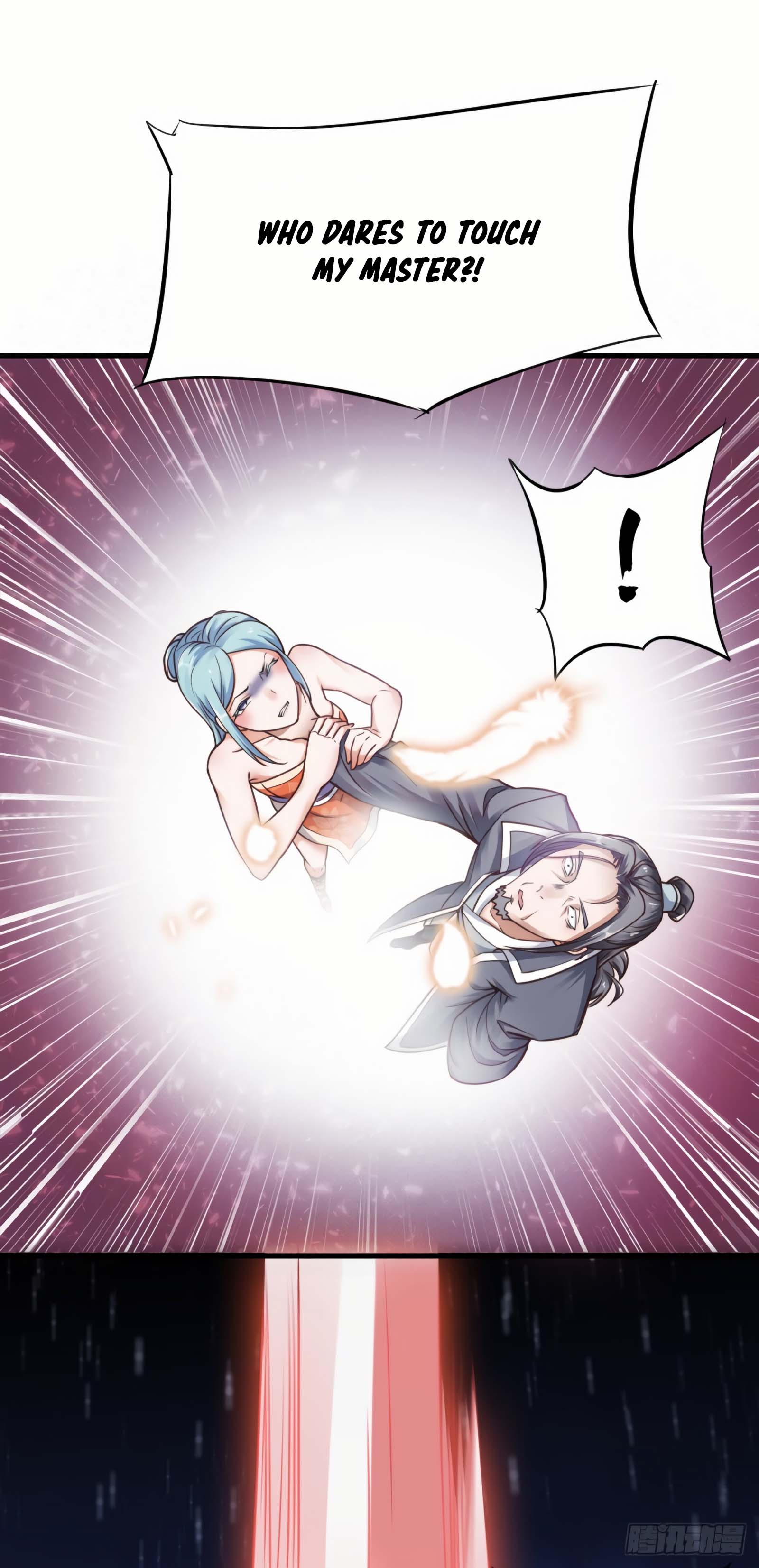 Demonica Supreme: Return of the Demon King Yao Yue Returns 第25页