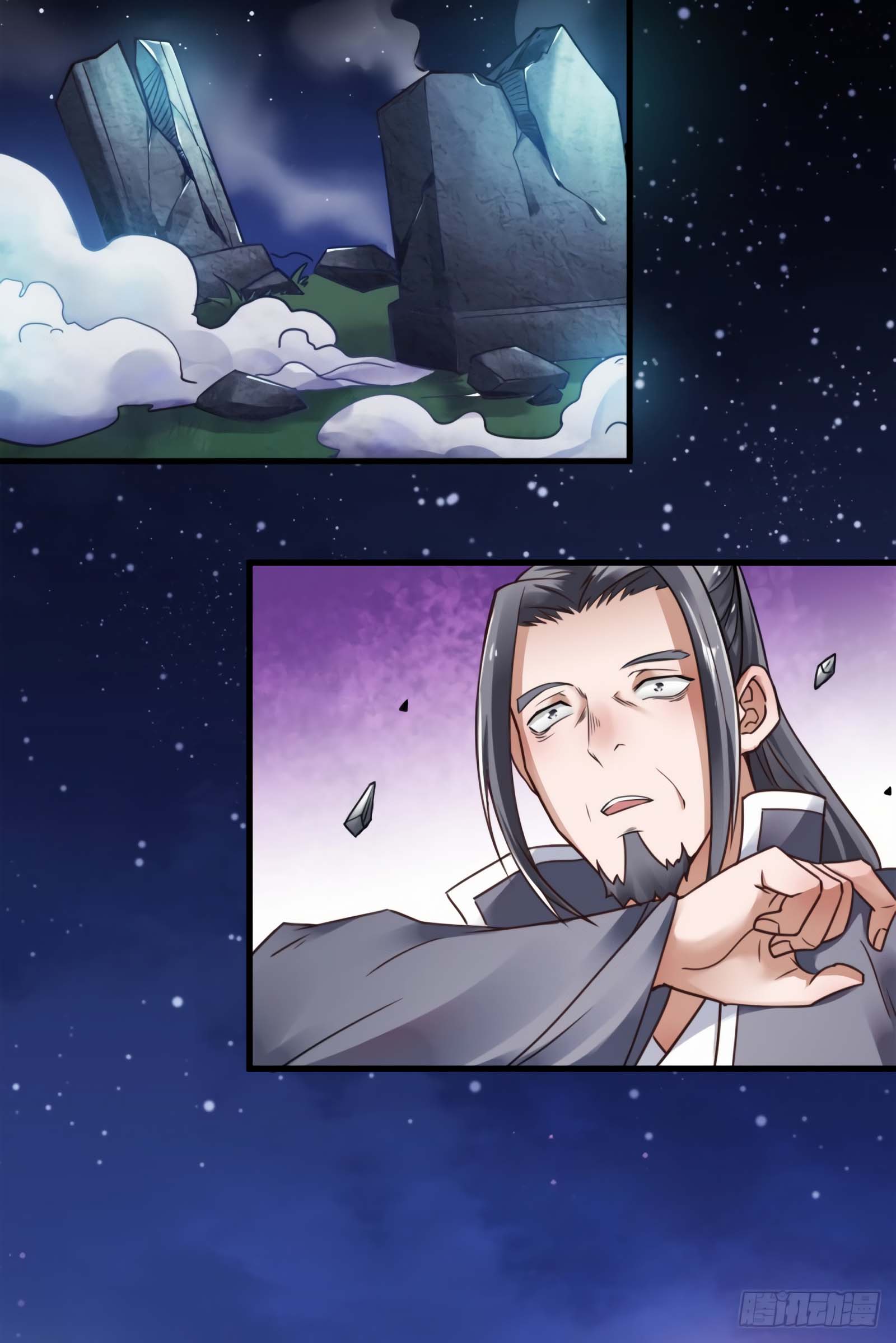 Demonica Supreme: Return of the Demon King Yao Yue Returns 第27页