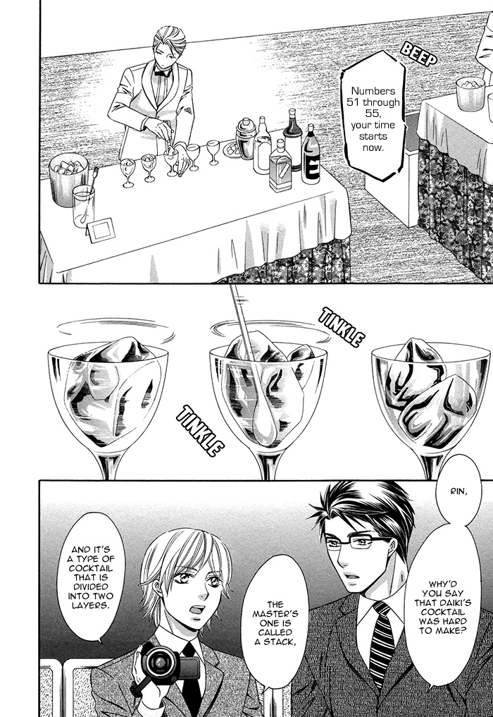 Crossover Love Vol. 1 Ch. 4 第19页