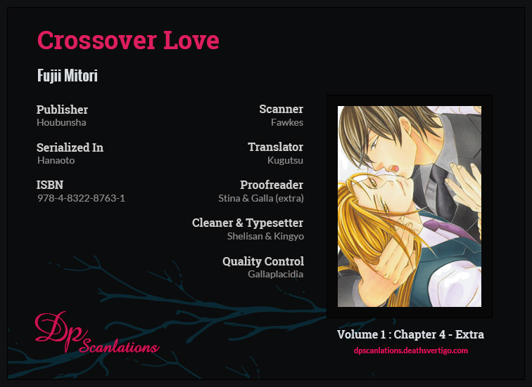 Crossover Love Vol. 1 Ch. 4 第3页