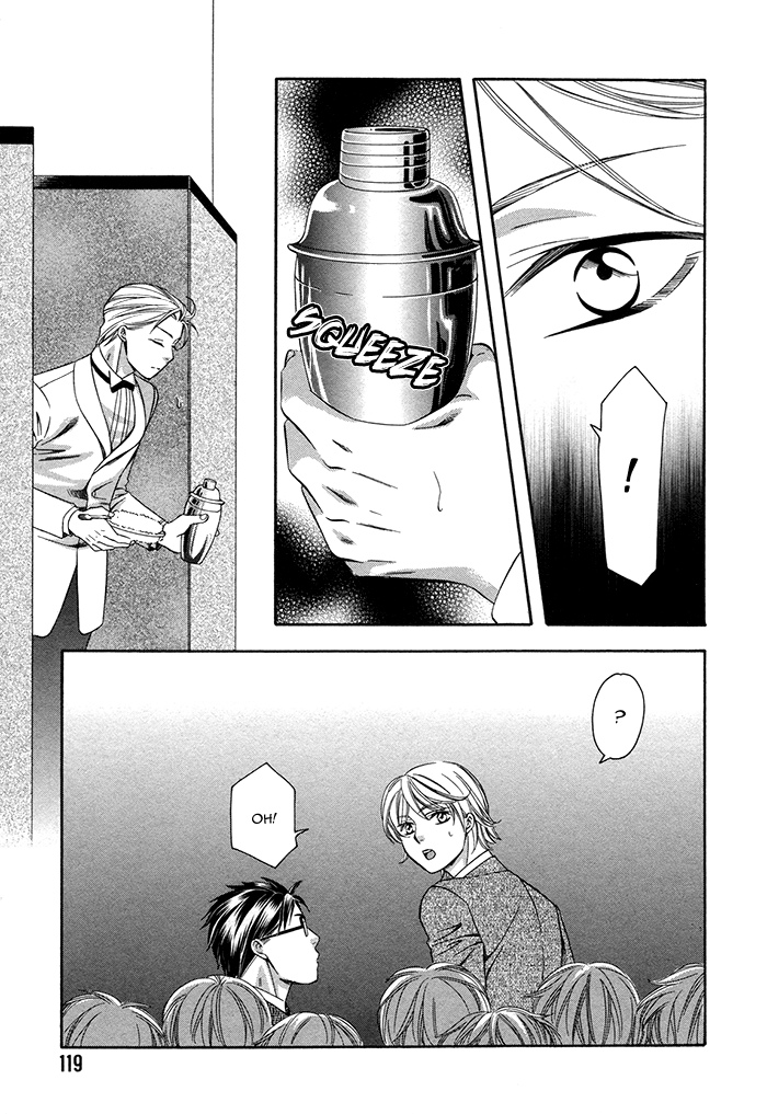 Crossover Love Vol. 1 Ch. 4 第24页
