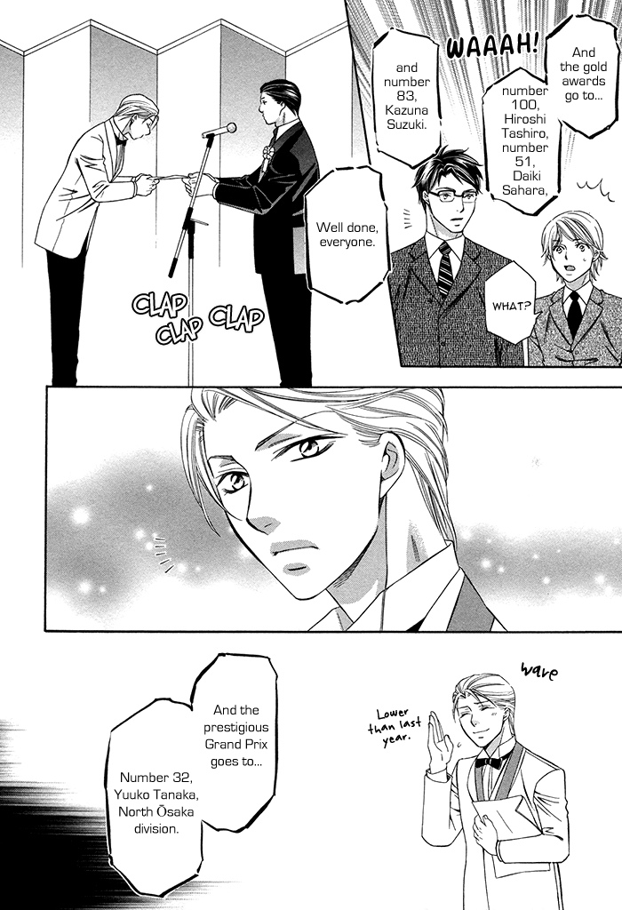 Crossover Love Vol. 1 Ch. 4 第29页
