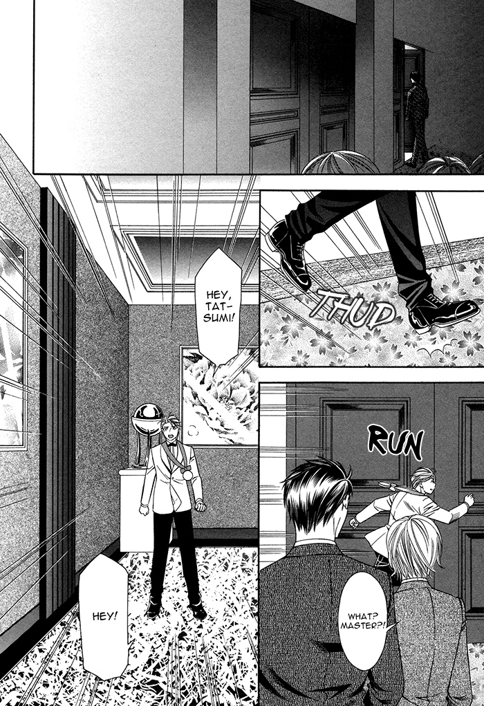 Crossover Love Vol. 1 Ch. 4 第31页