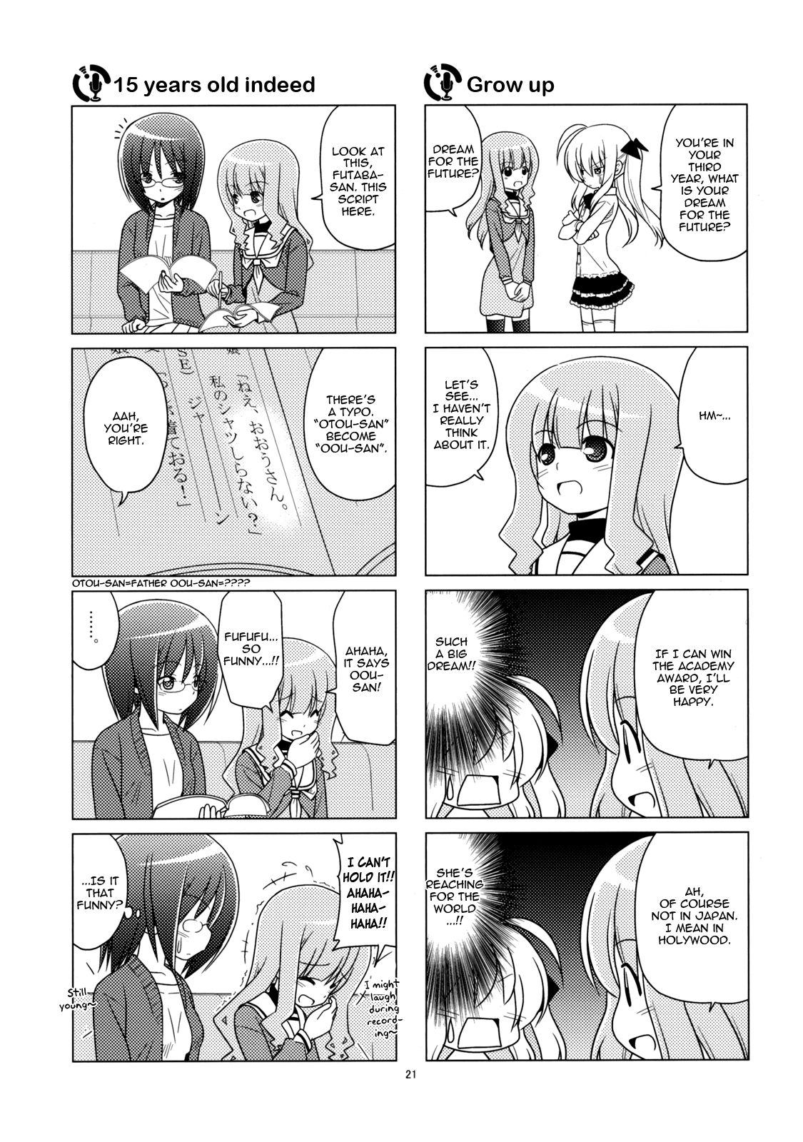 Sore ga Seiyuu! Shoolgirl D 第9页