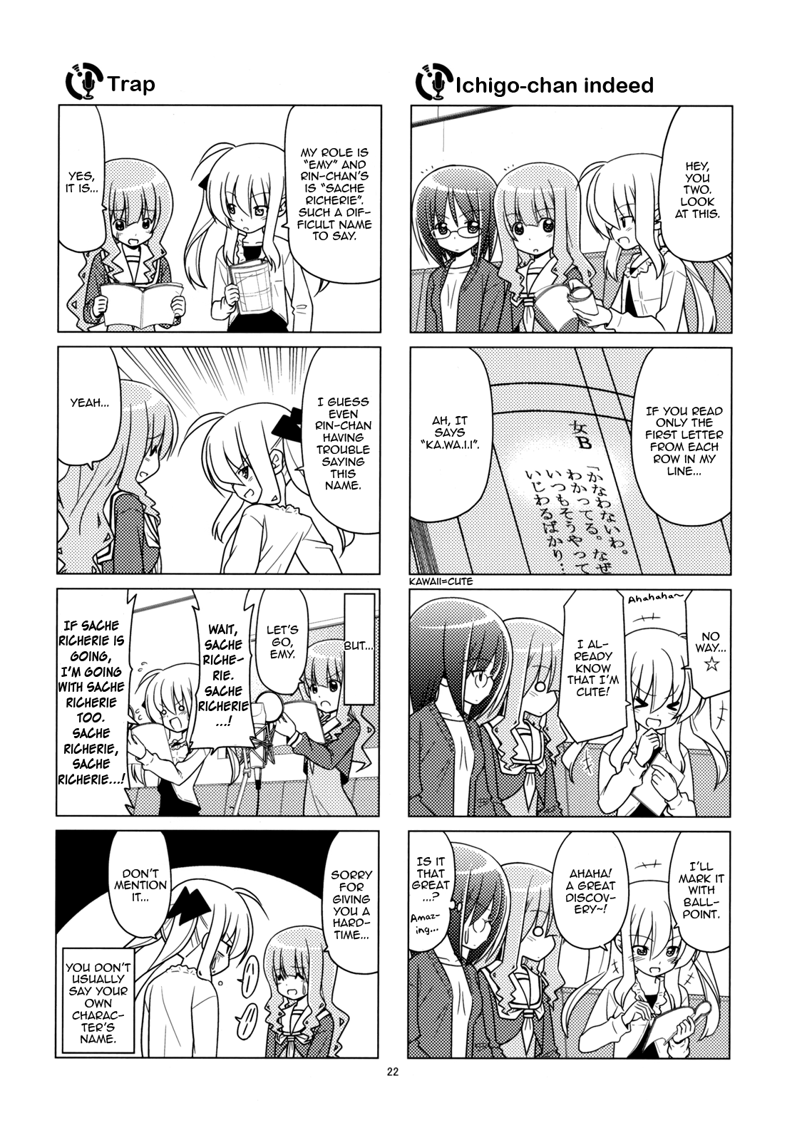 Sore ga Seiyuu! Shoolgirl D 第10页