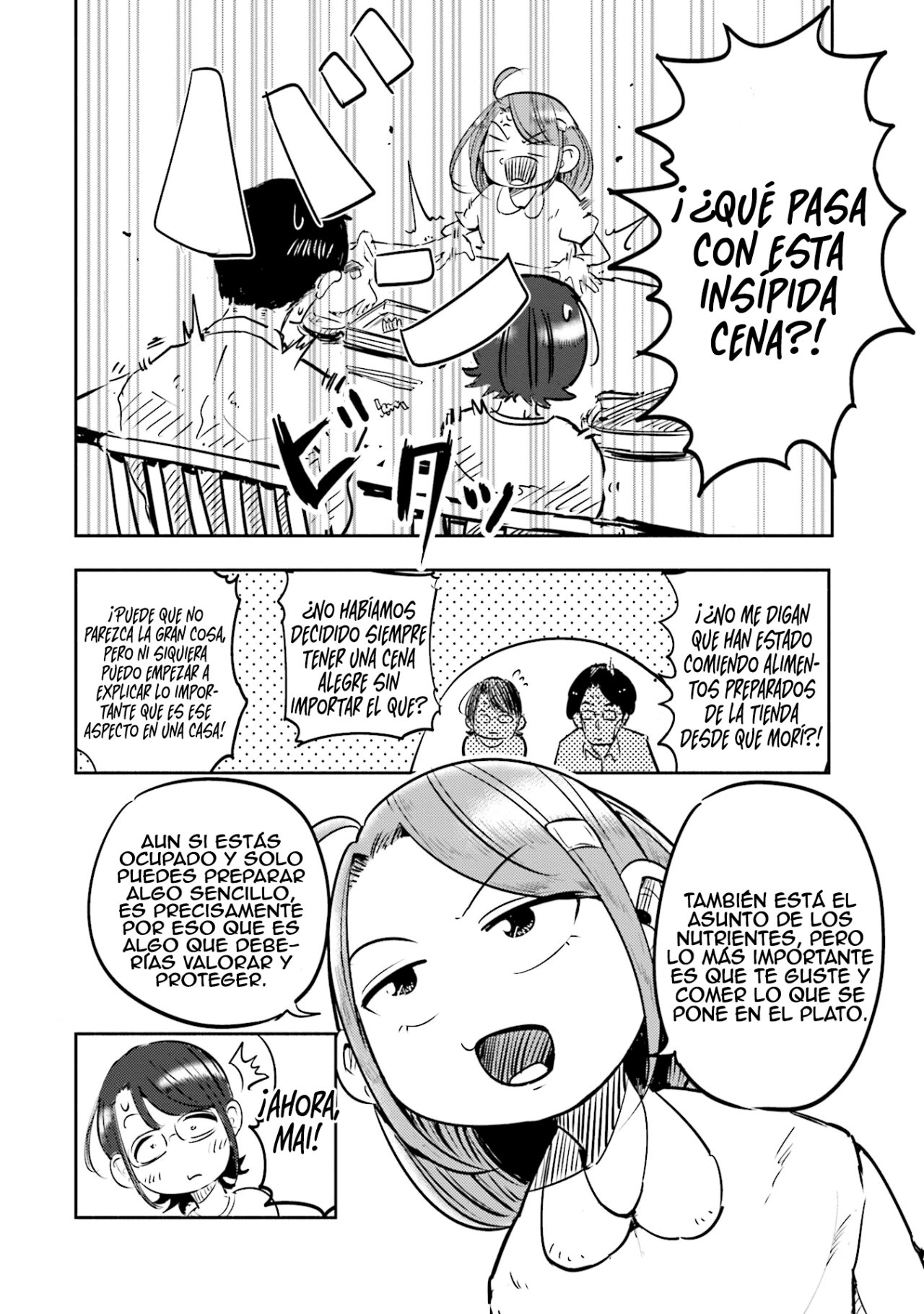 Tsuma, Shougakusei ni Naru. Vol. 1 Ch. 1 第11页