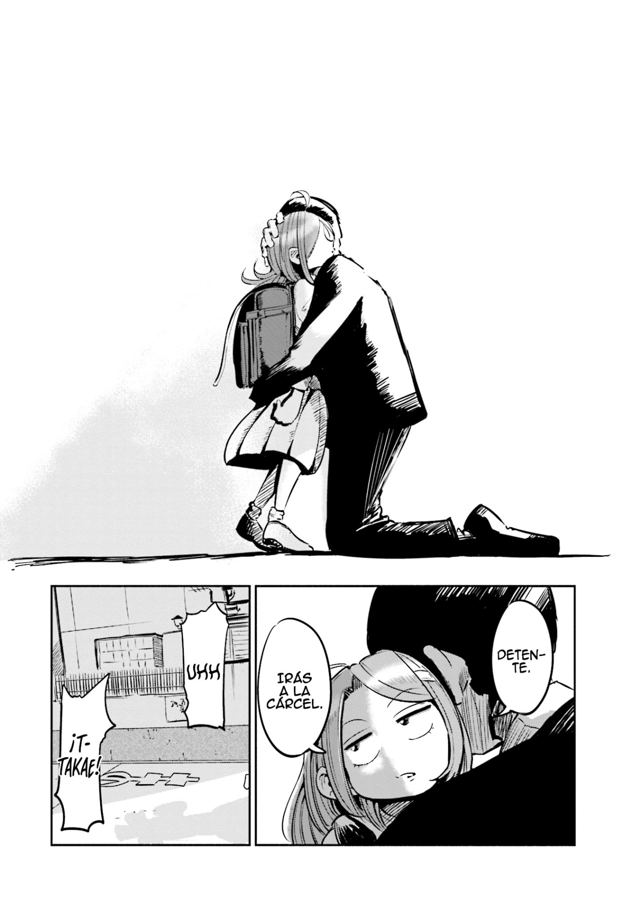 Tsuma, Shougakusei ni Naru. Vol. 1 Ch. 1 第23页