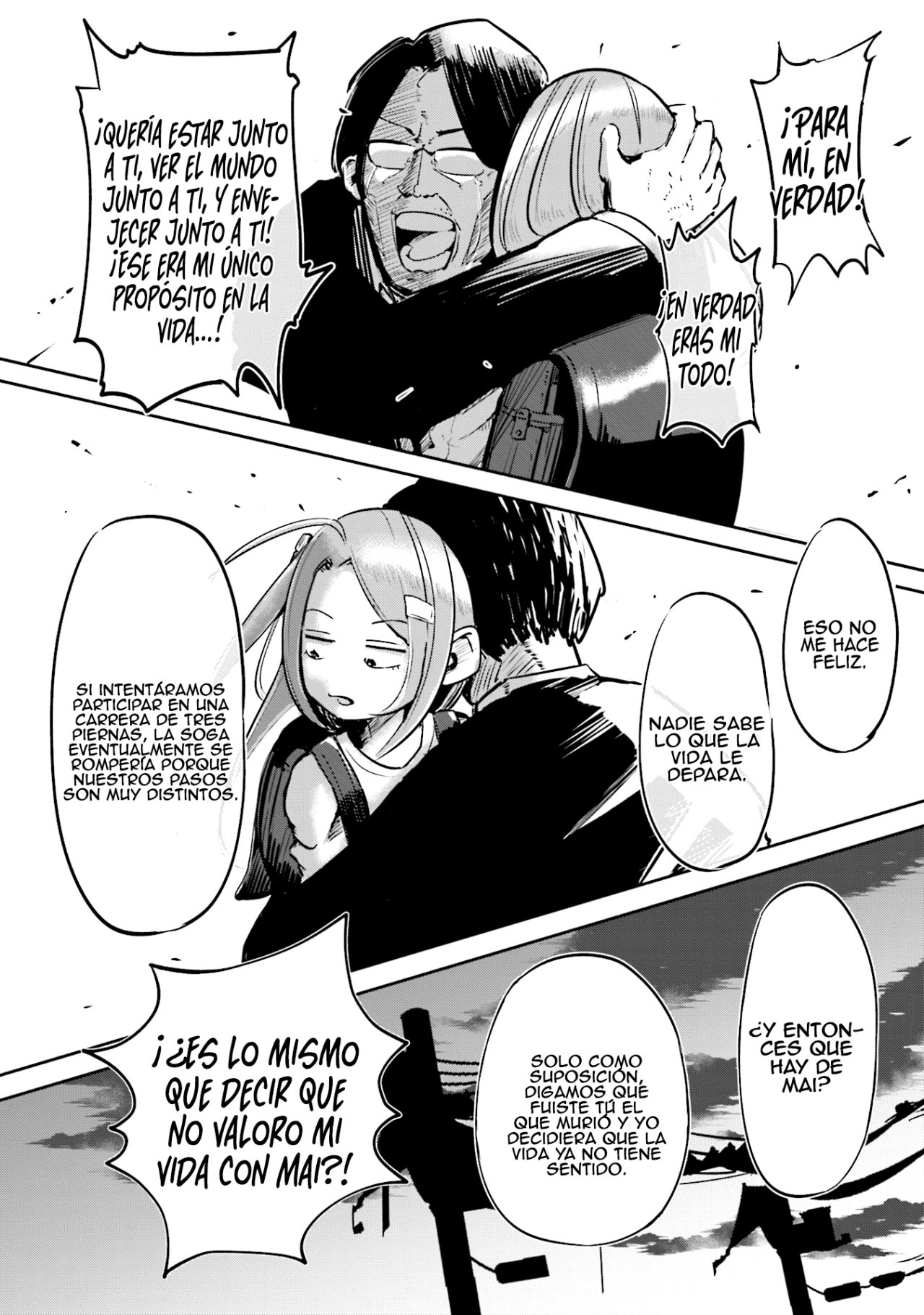 Tsuma, Shougakusei ni Naru. Vol. 1 Ch. 1 第24页