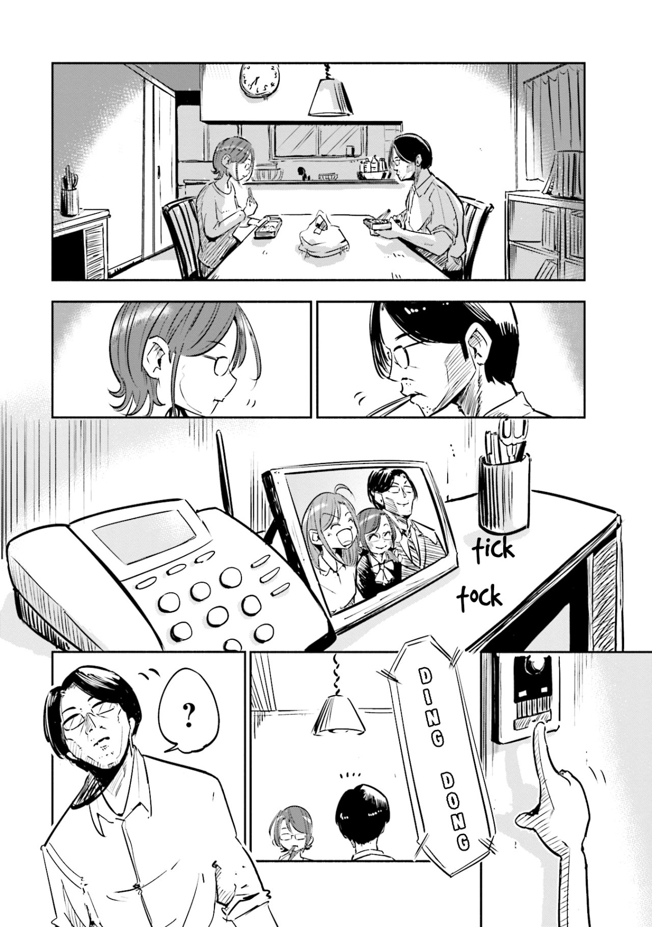Tsuma, Shougakusei ni Naru. 第5页