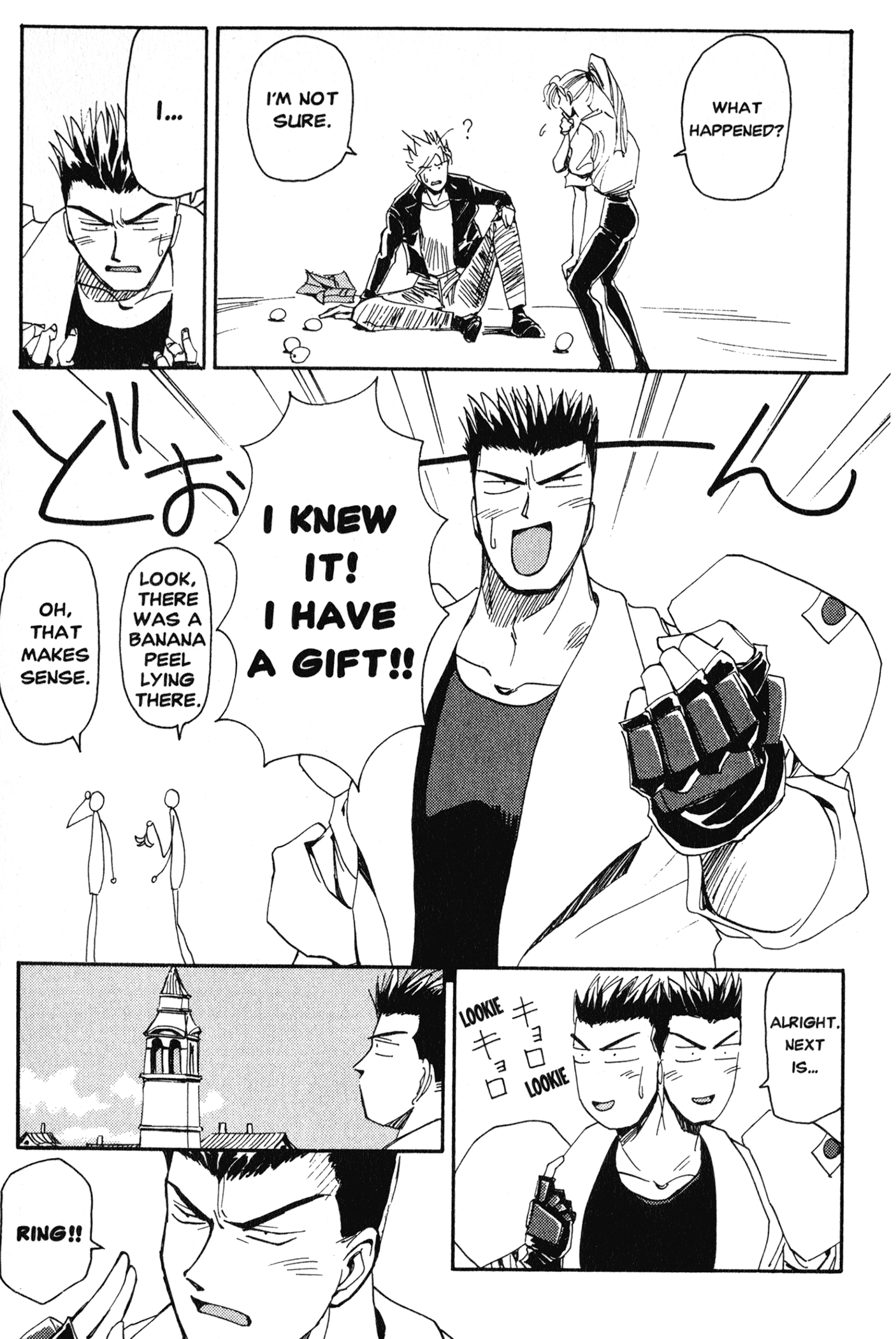 Those Who Hunt Elves The Man Who Kicks Low 第13页