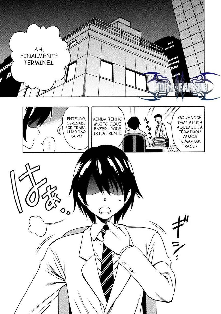 Kenja no Mago 第4页
