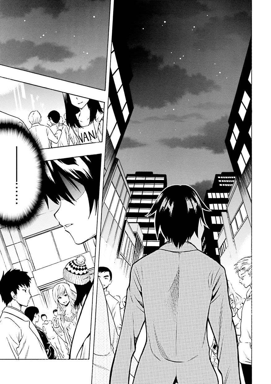 Kenja no Mago 第6页