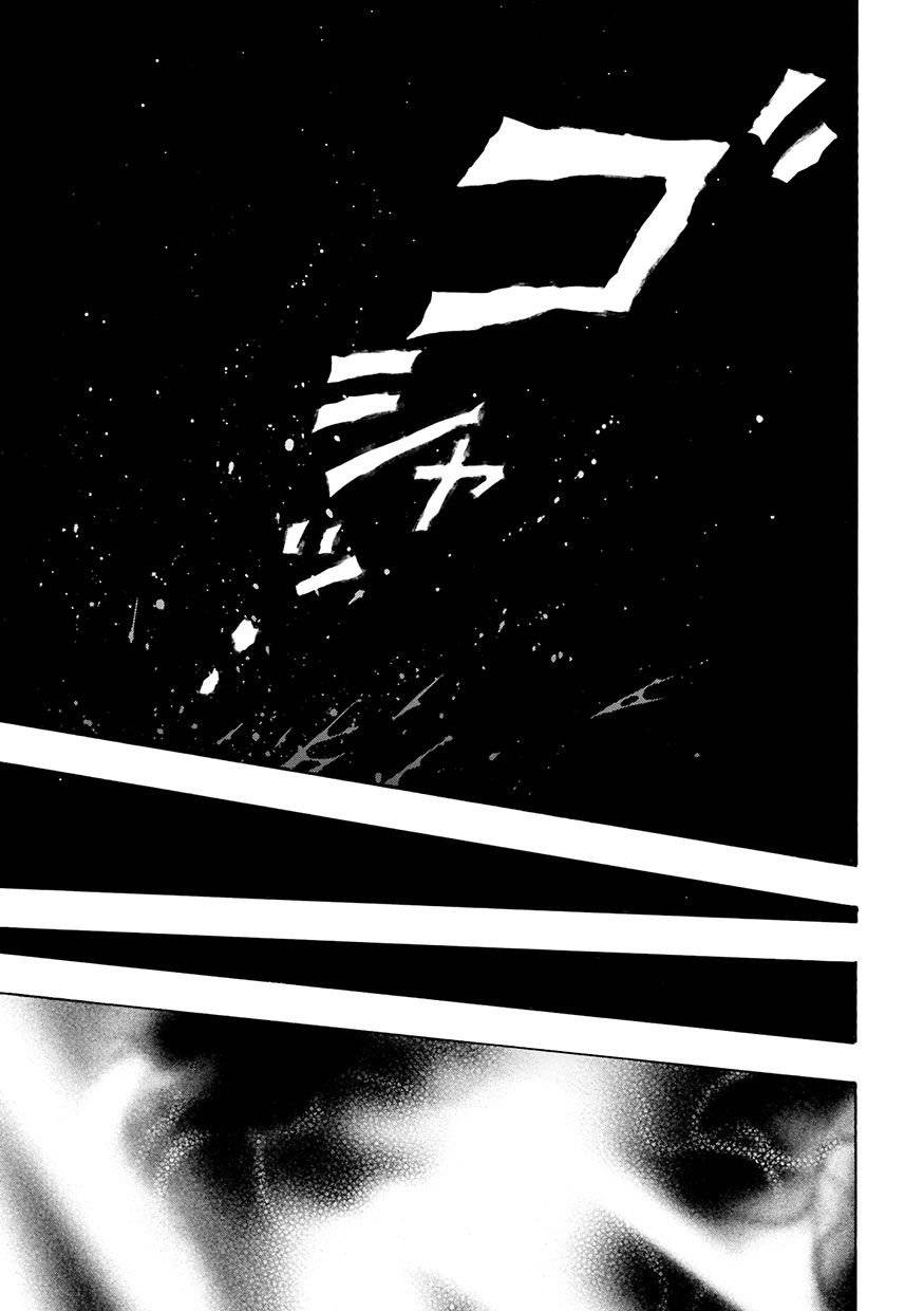 Kenja no Mago 第8页