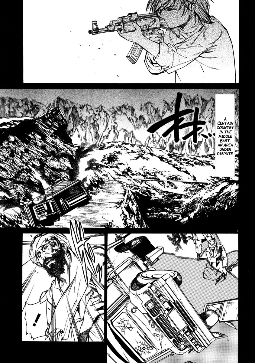 Young Gun Carnaval The Circumstances of the Vicious Wolf Girl 第3页