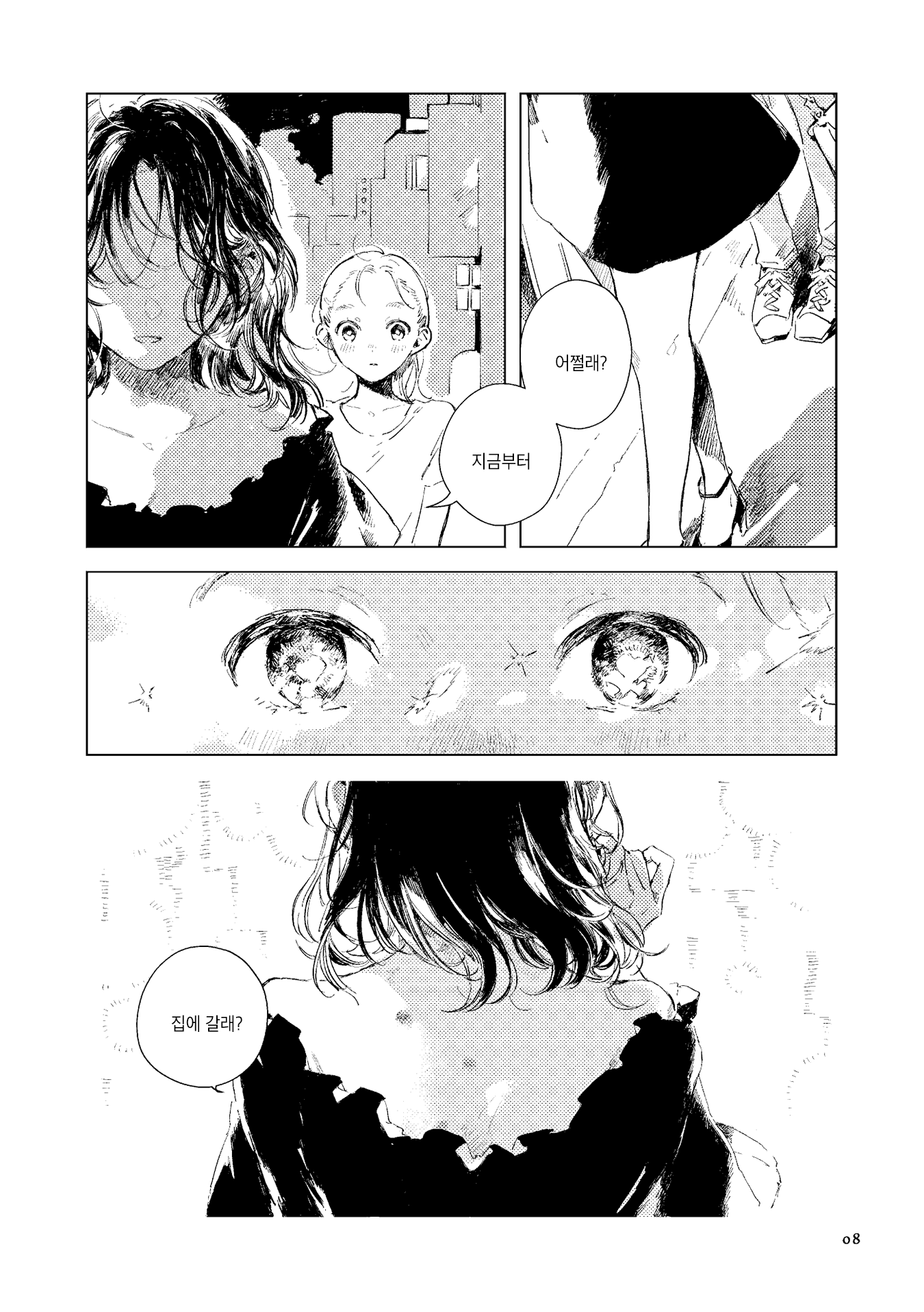 Make a Mark 第8页