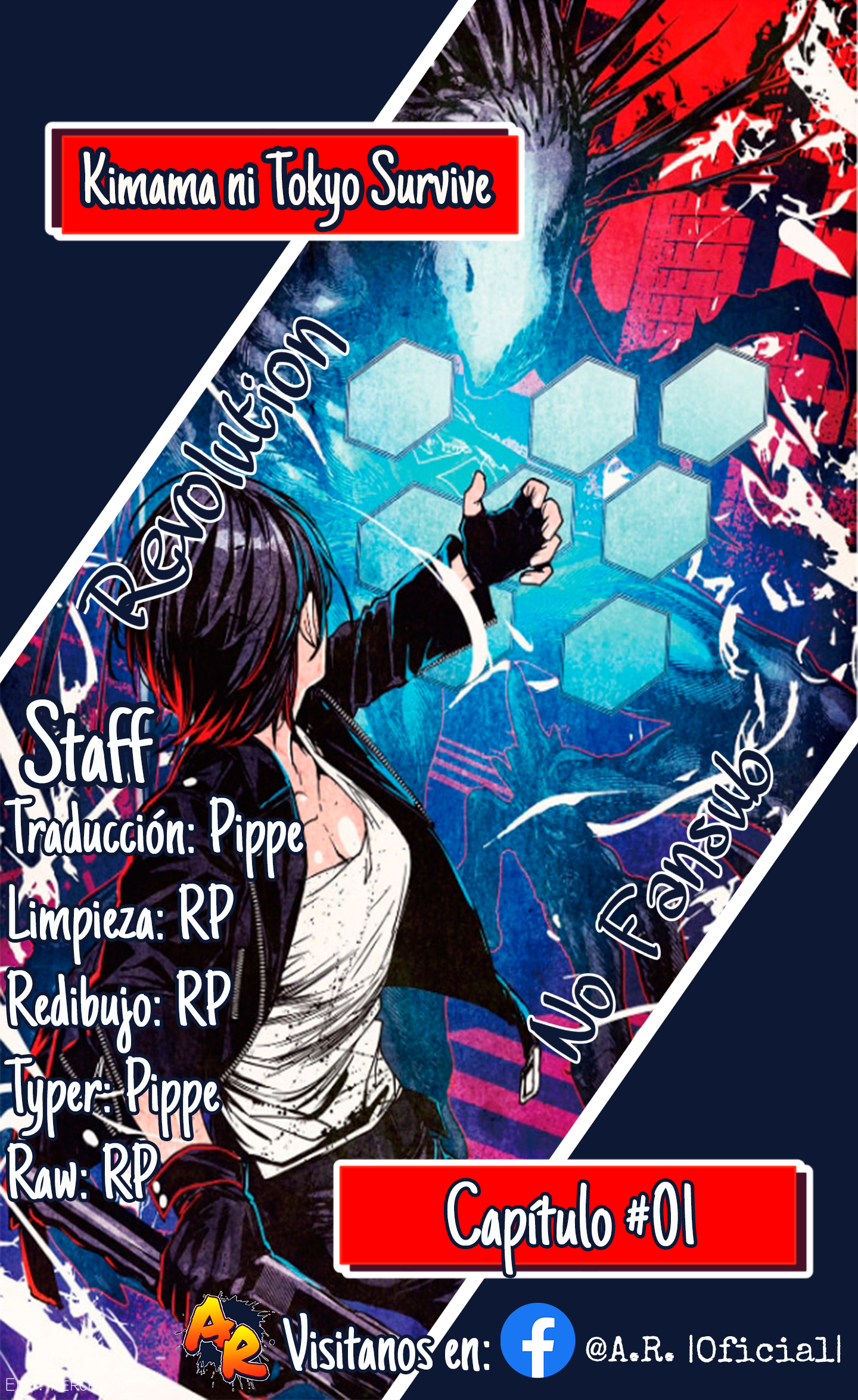 Kimama ni Tokyo Survive Vol. 1 Ch. 1 第1页