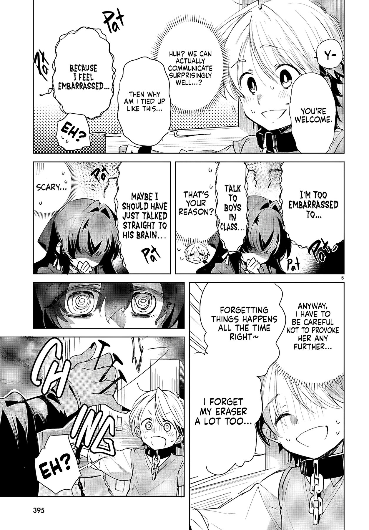 Norowanaide! Noroizaki-san! 第6页