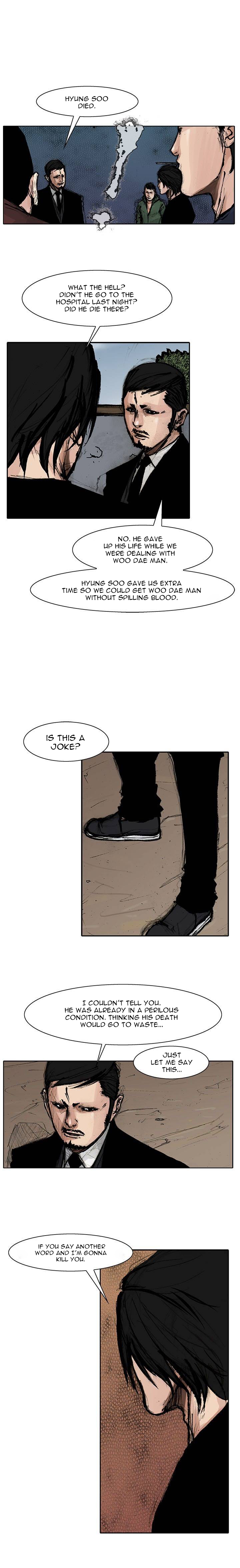 Tong Vanity Ch. 5 第4页