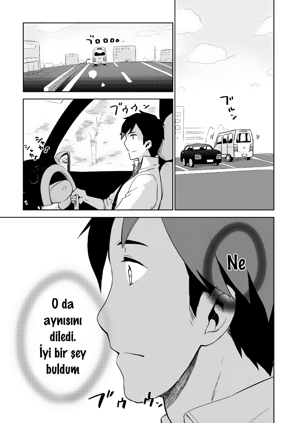 Jui-san no Oshigoto in Isekai 1. Dosya: Eşsiz İnsan 第13页
