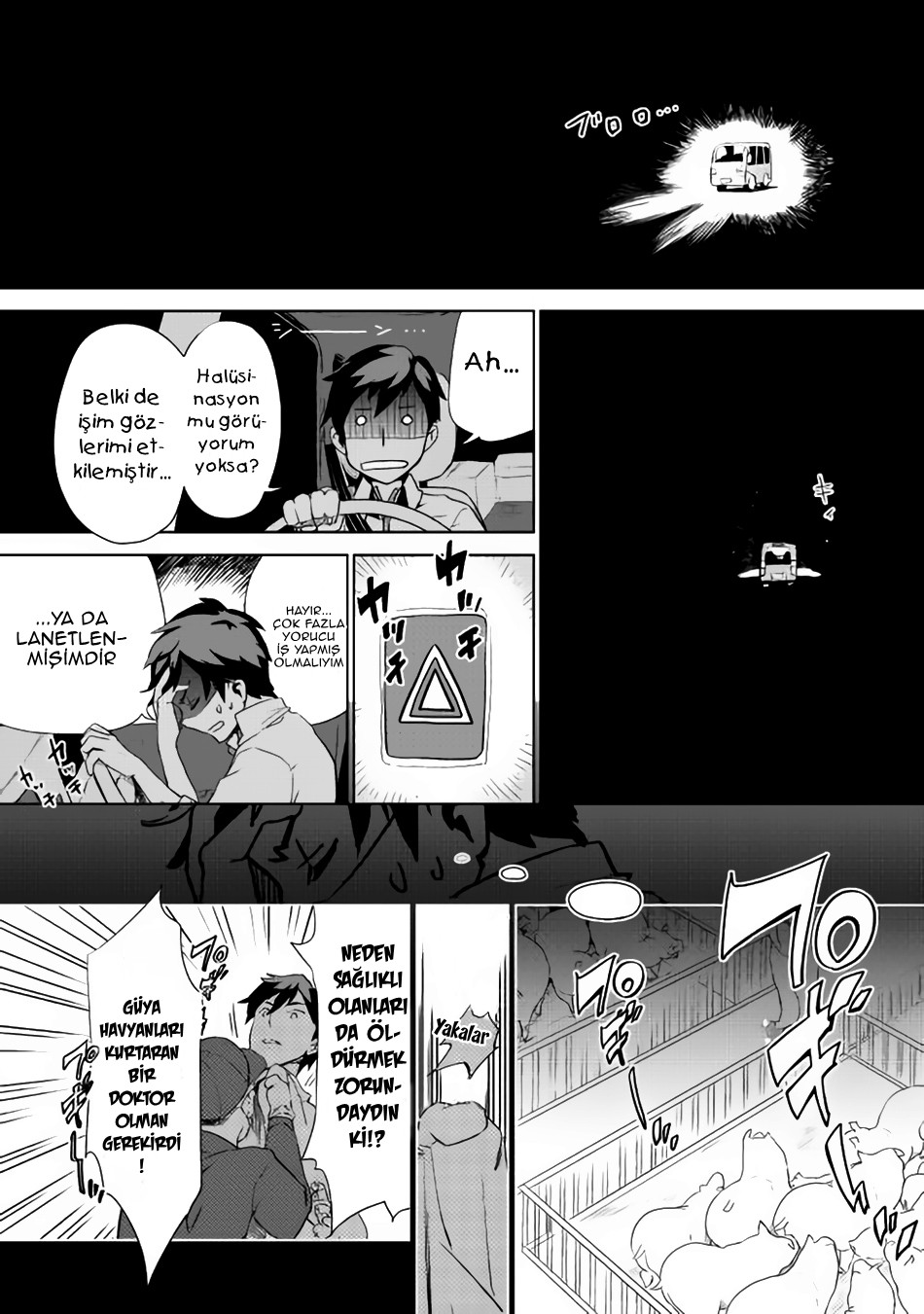 Jui-san no Oshigoto in Isekai 1. Dosya: Eşsiz İnsan 第15页