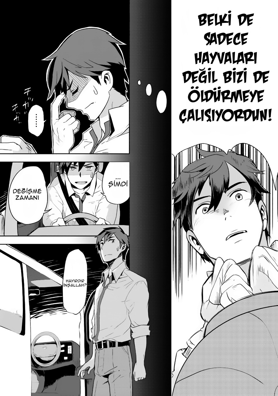 Jui-san no Oshigoto in Isekai 1. Dosya: Eşsiz İnsan 第16页