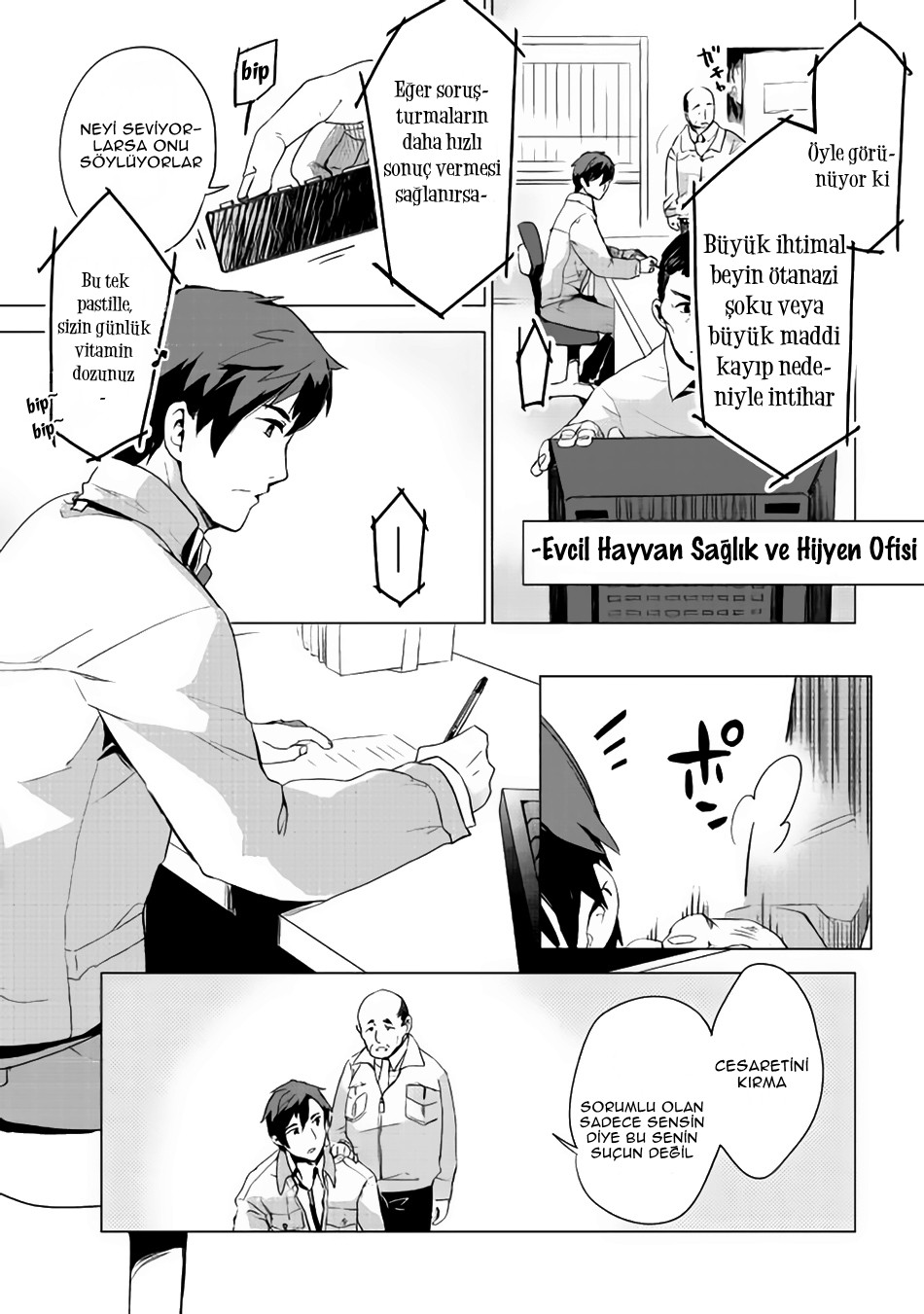Jui-san no Oshigoto in Isekai 1. Dosya: Eşsiz İnsan 第4页