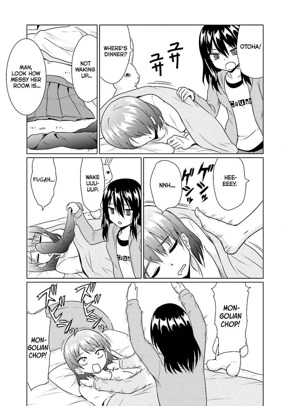Futoukou no Nichijou Night and Day Reversed? Who Cares~♪ 第3页