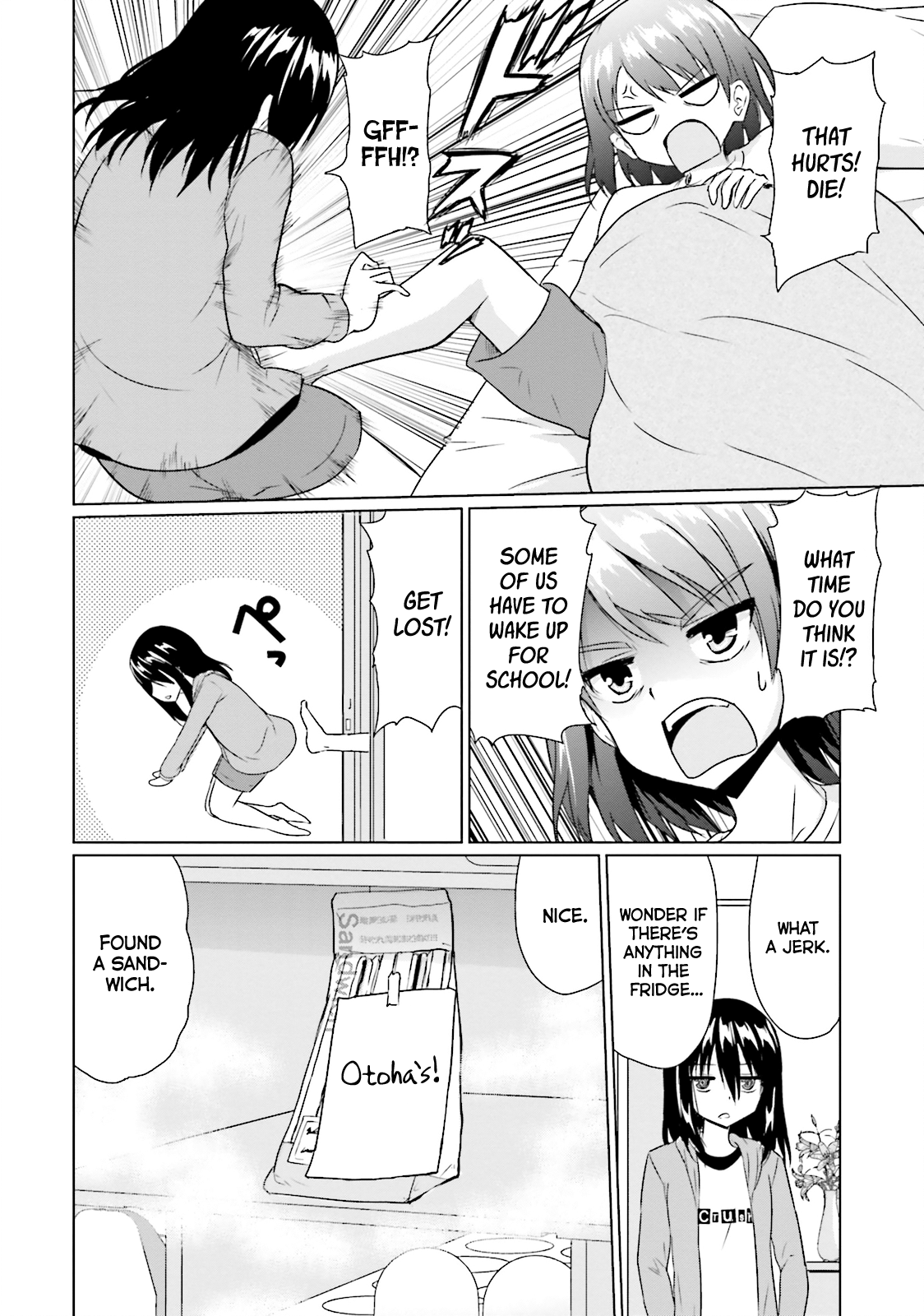 Futoukou no Nichijou Night and Day Reversed? Who Cares~♪ 第4页