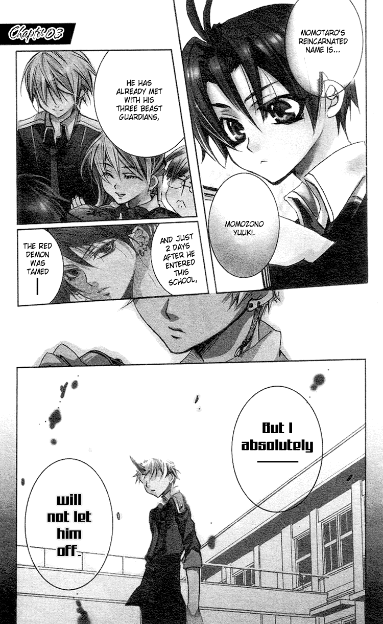 Momogumi Plus Senki To Meet and To Protect - Part 1 第2页