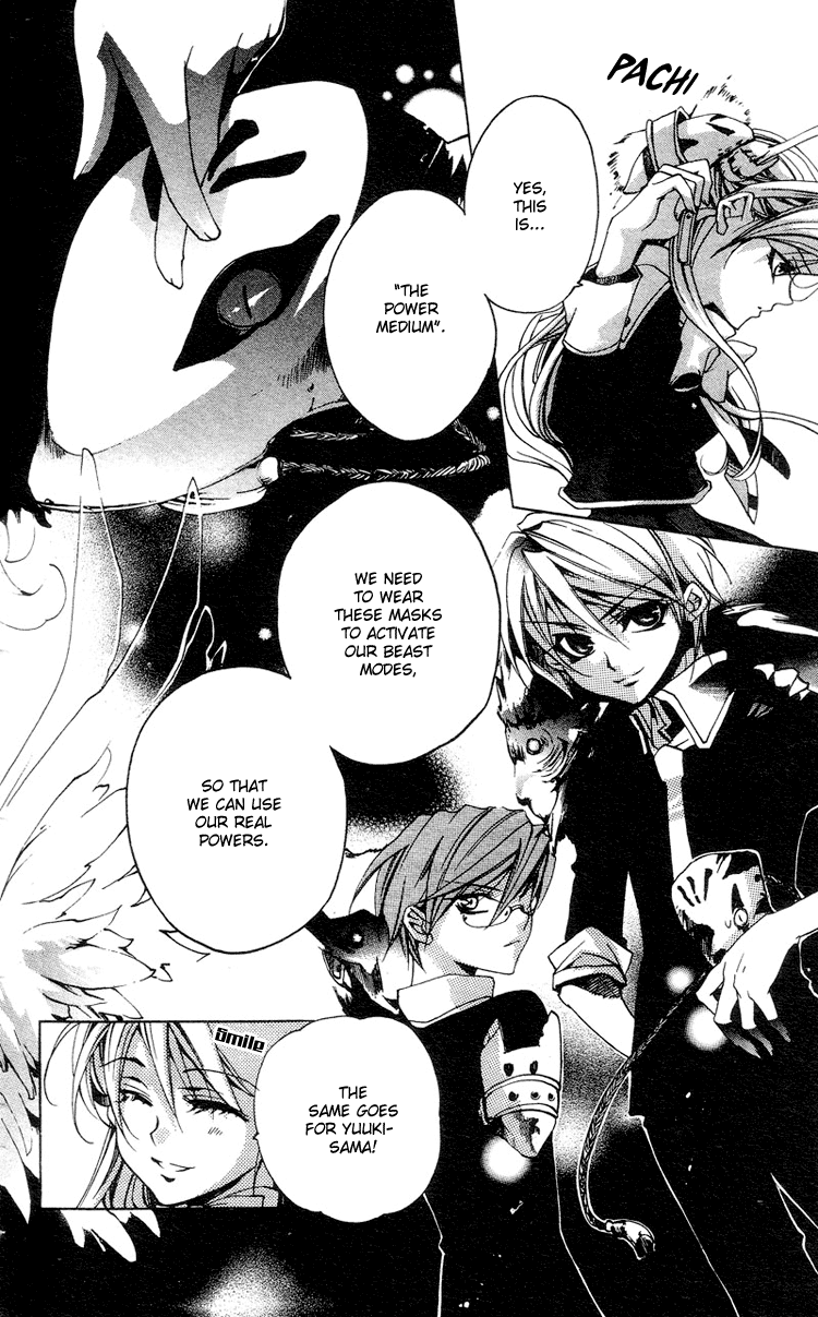Momogumi Plus Senki To Meet and To Protect - Part 1 第12页