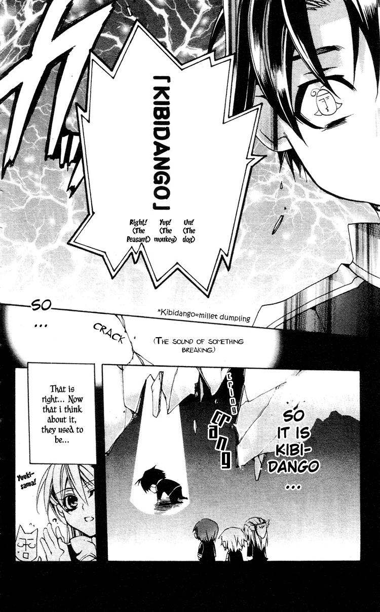 Momogumi Plus Senki To Meet and To Protect - Part 1 第14页